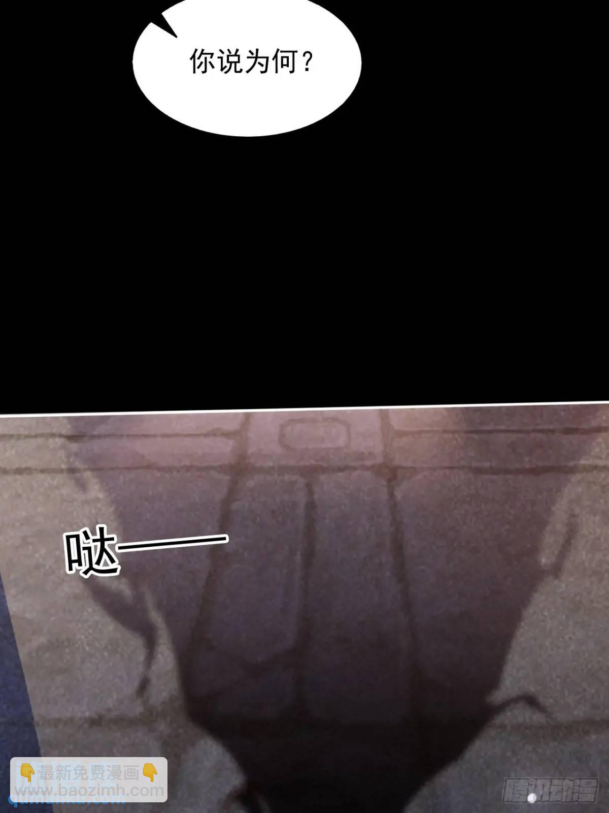 记忆苏醒(1/2)-第31话