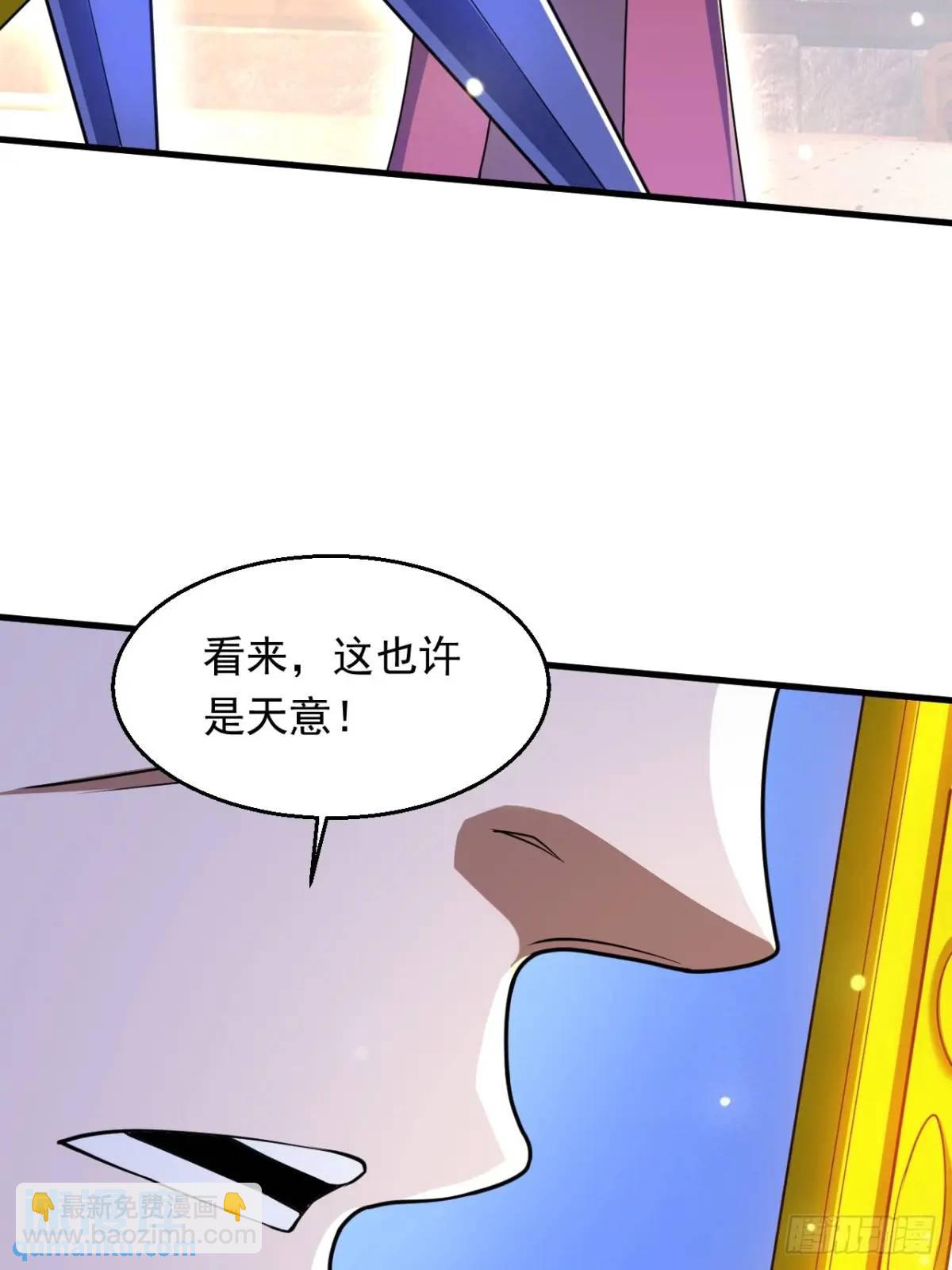 记忆苏醒(1/2)-第31话