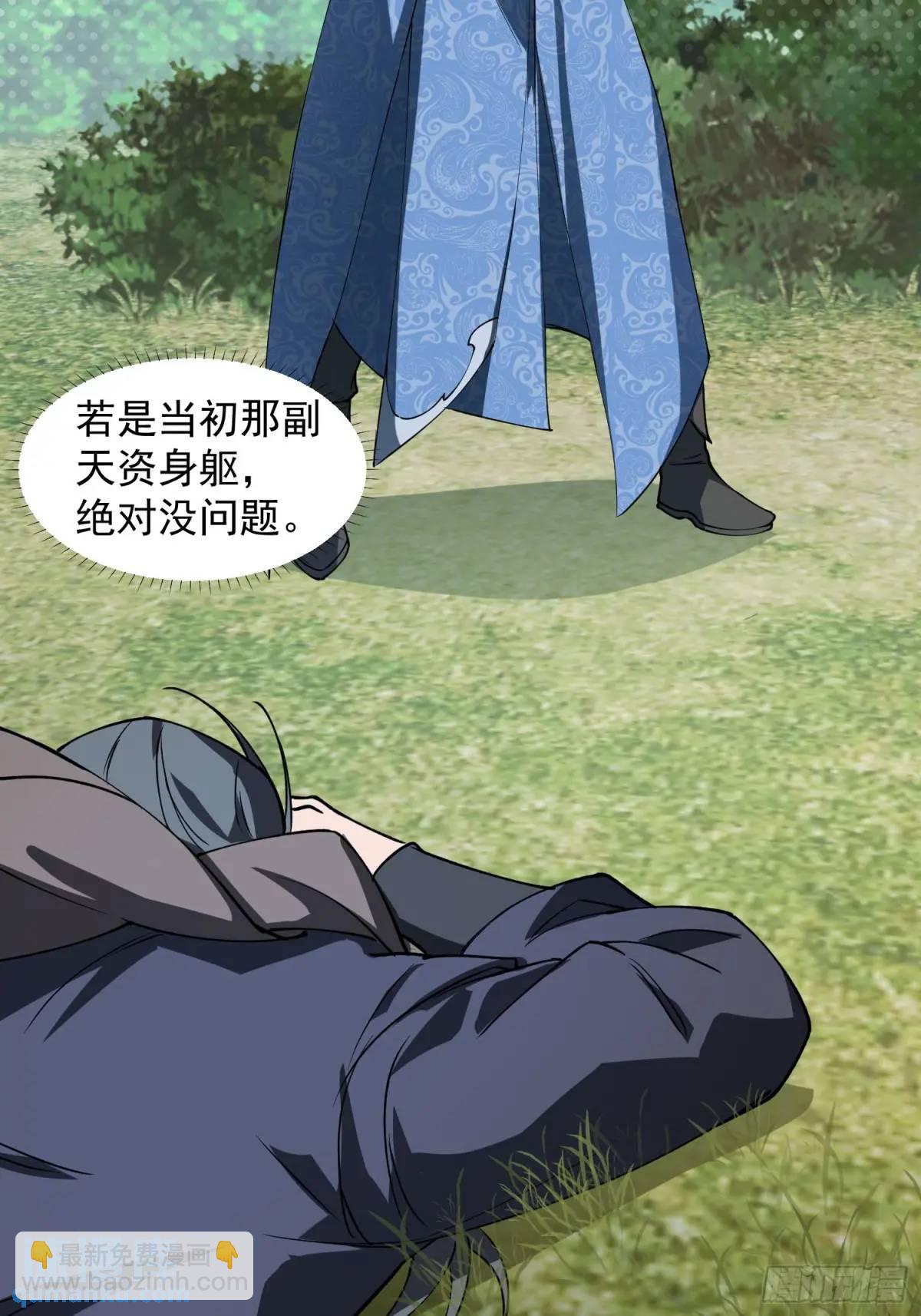 商议叛乱(1/2)-第33话