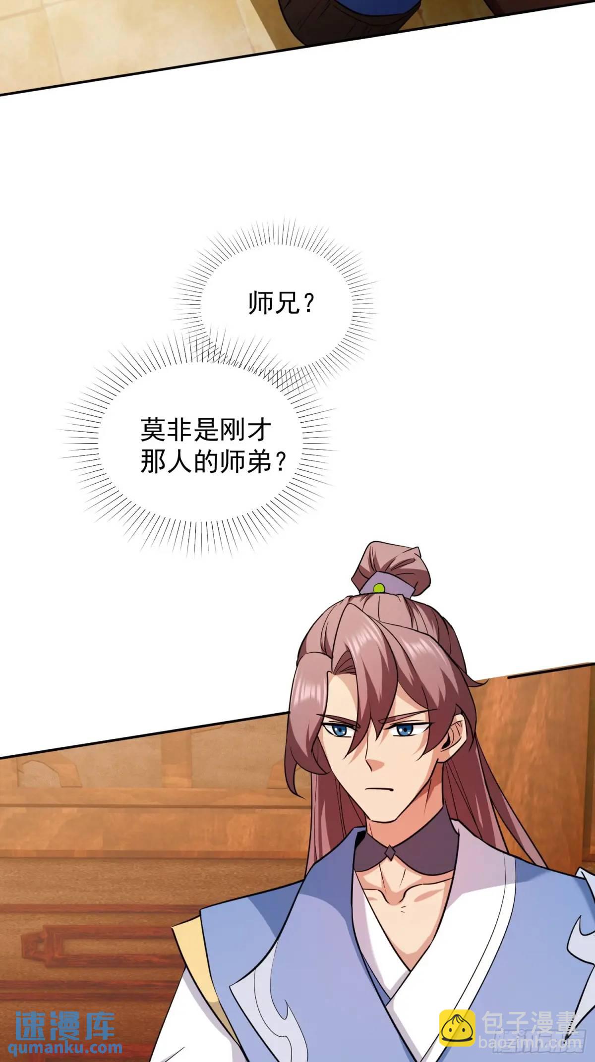 商议叛乱(1/2)-第33话