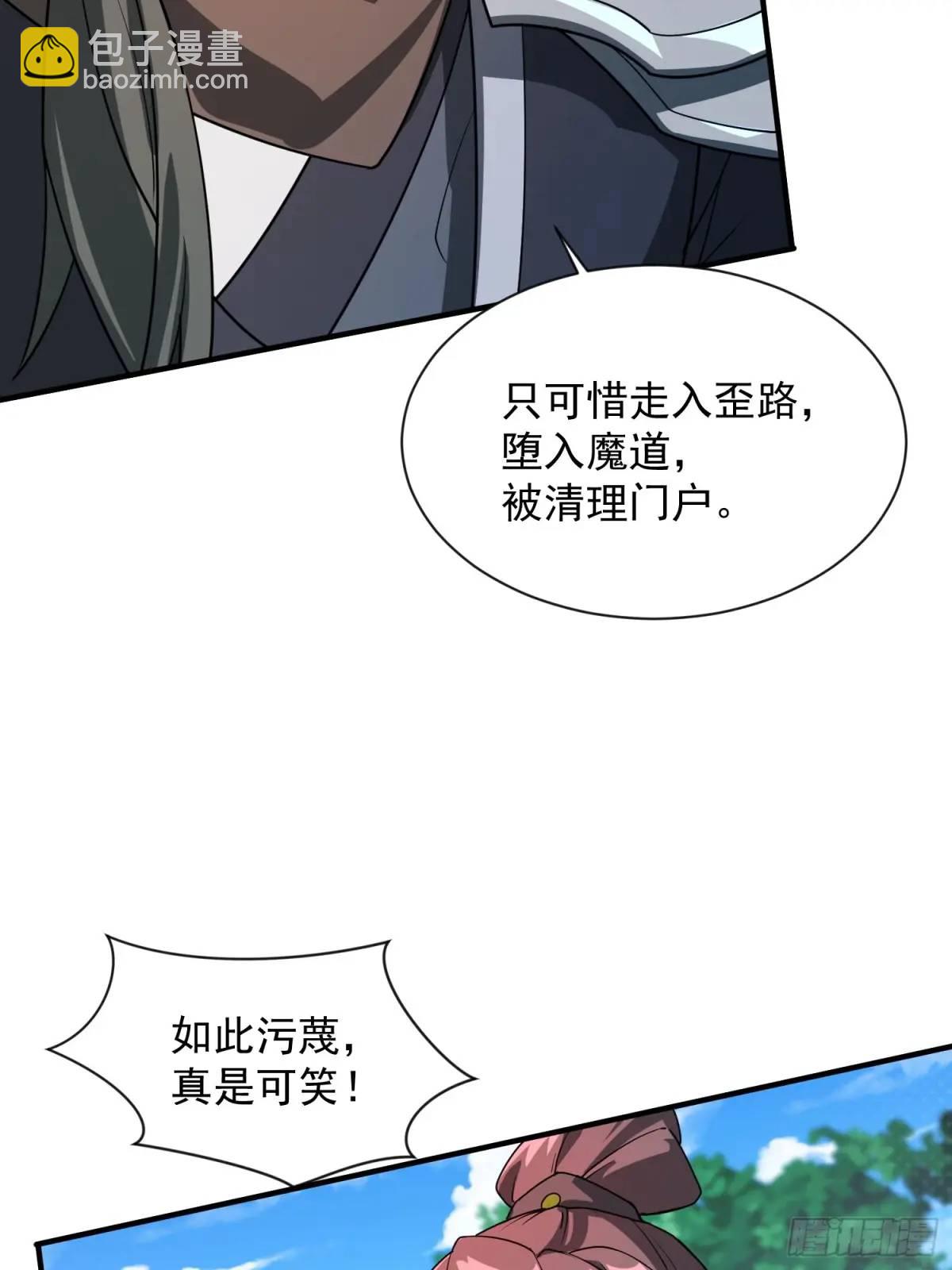 商议叛乱(1/2)-第33话