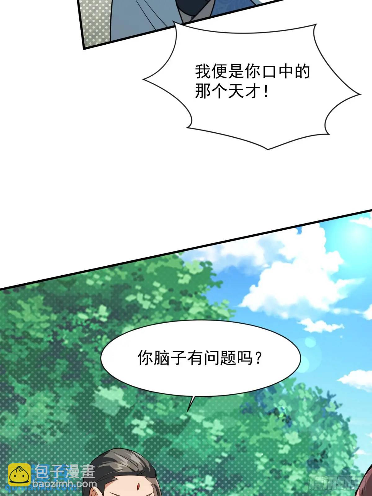 商议叛乱(1/2)-第33话
