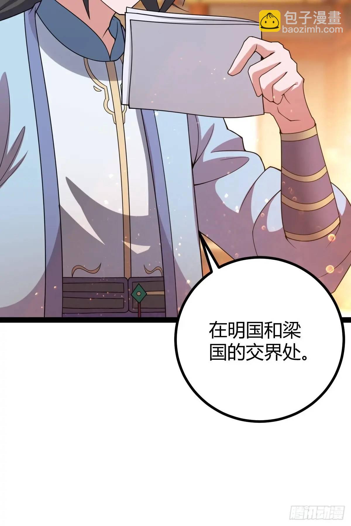 狗改不了吃屎(1/2)-第35话