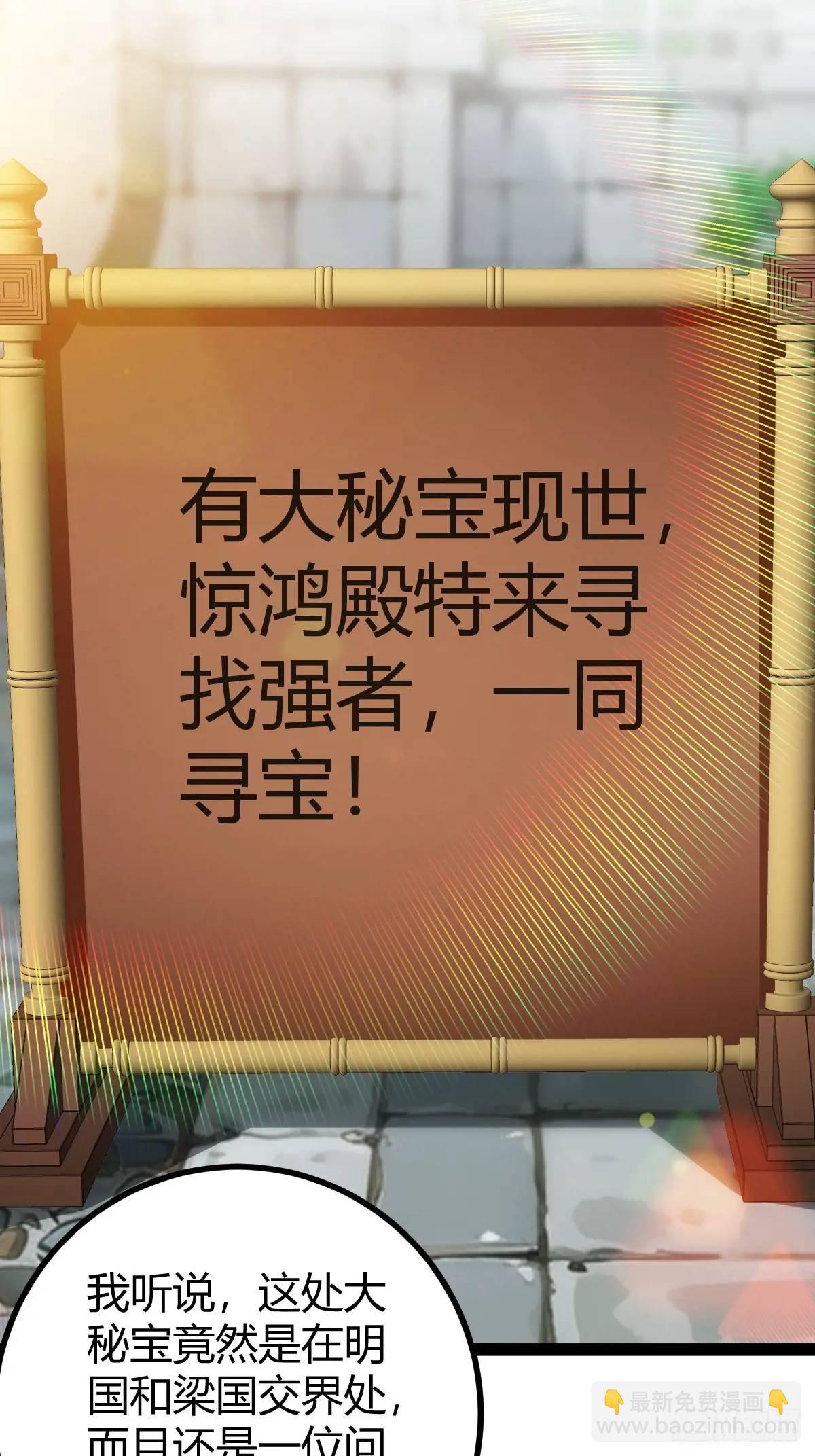 狗改不了吃屎(1/2)-第35话