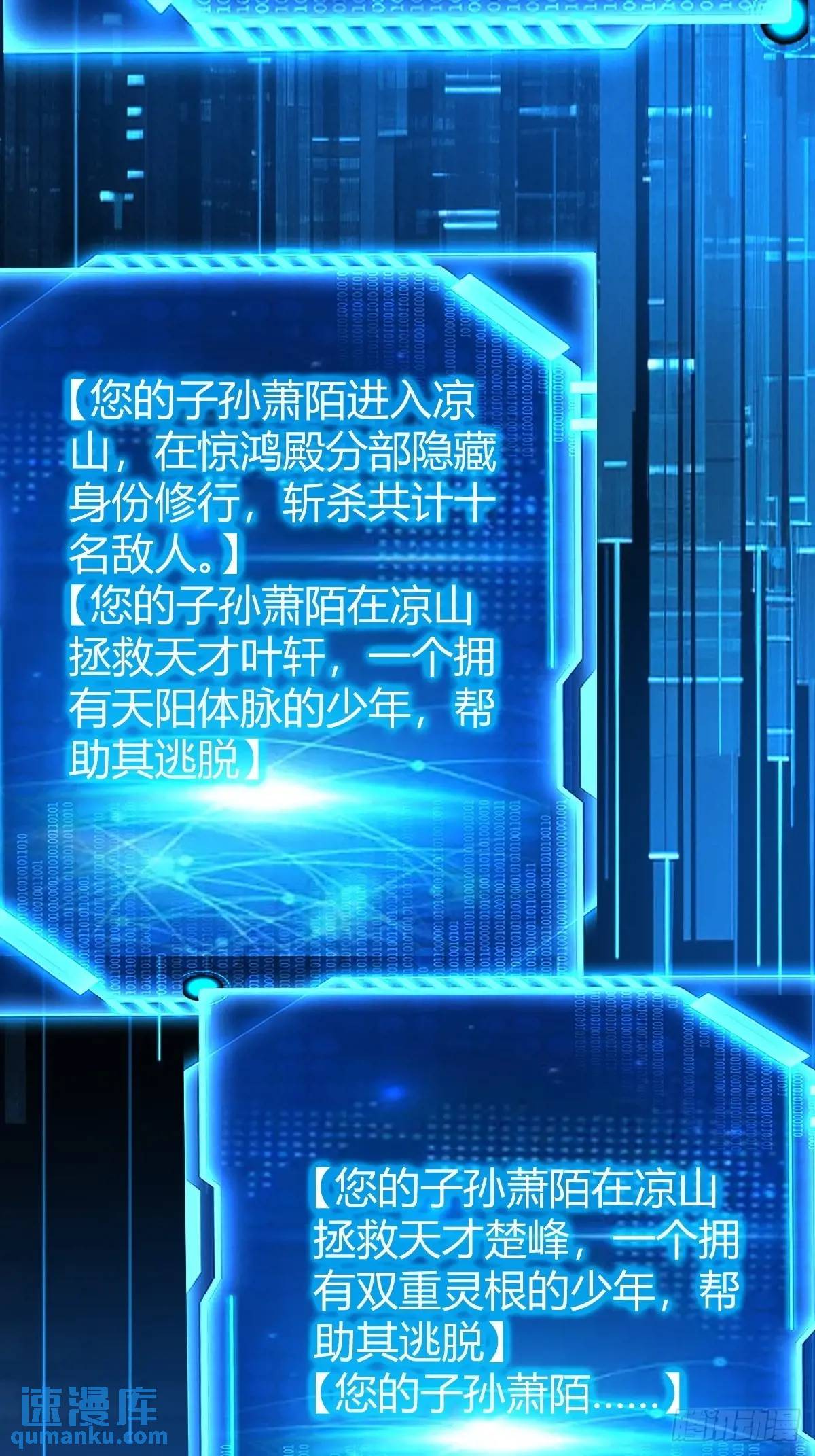 狗改不了吃屎(1/2)-第35话