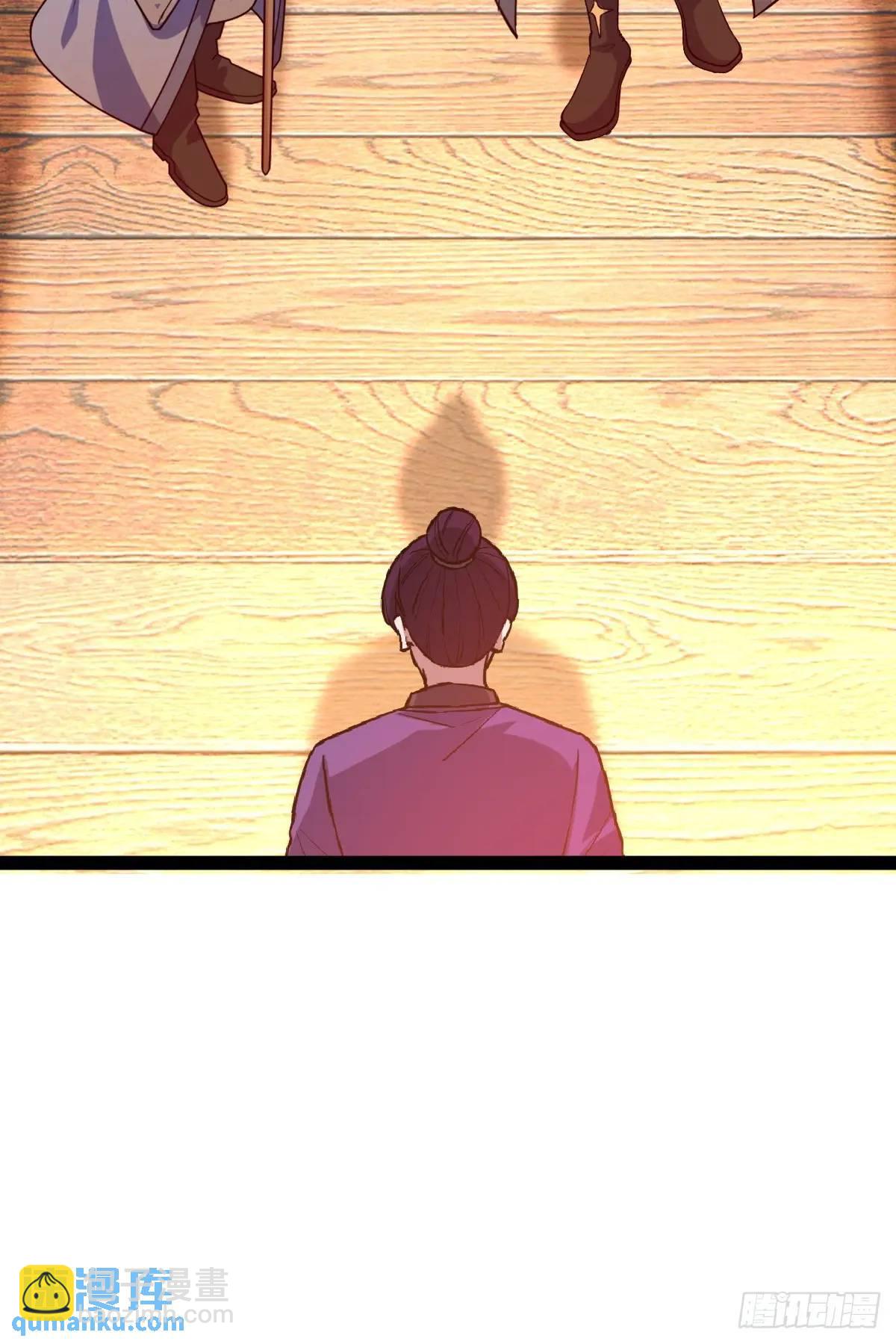 狗改不了吃屎(1/2)-第35话