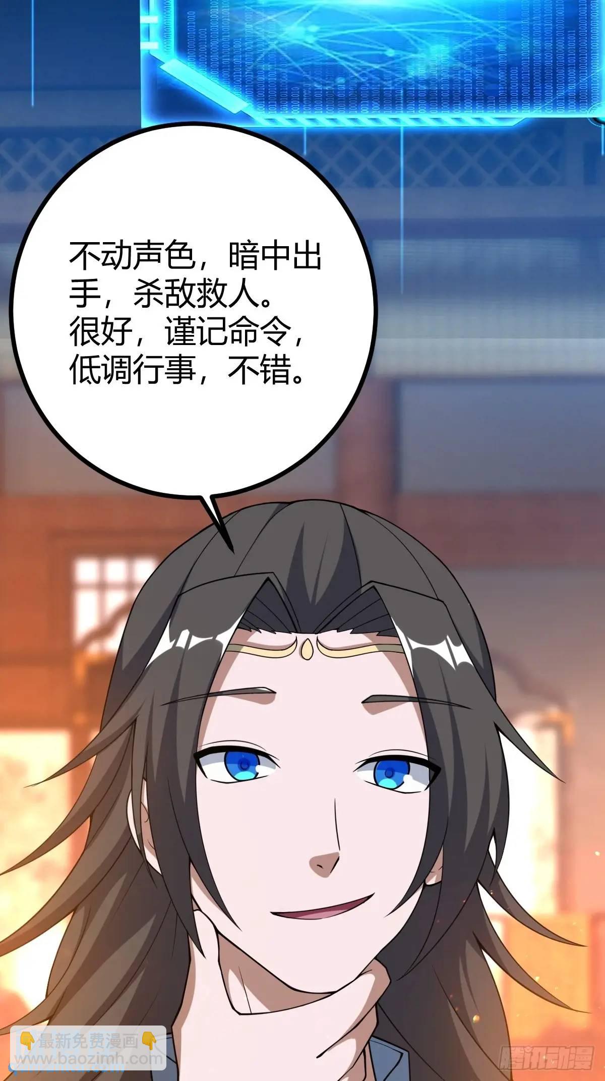 狗改不了吃屎(1/2)-第35话