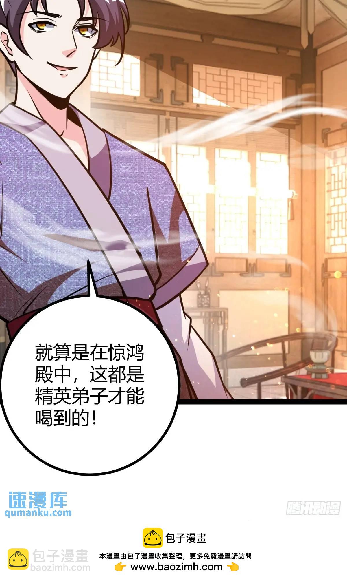 狗改不了吃屎(1/2)-第35话