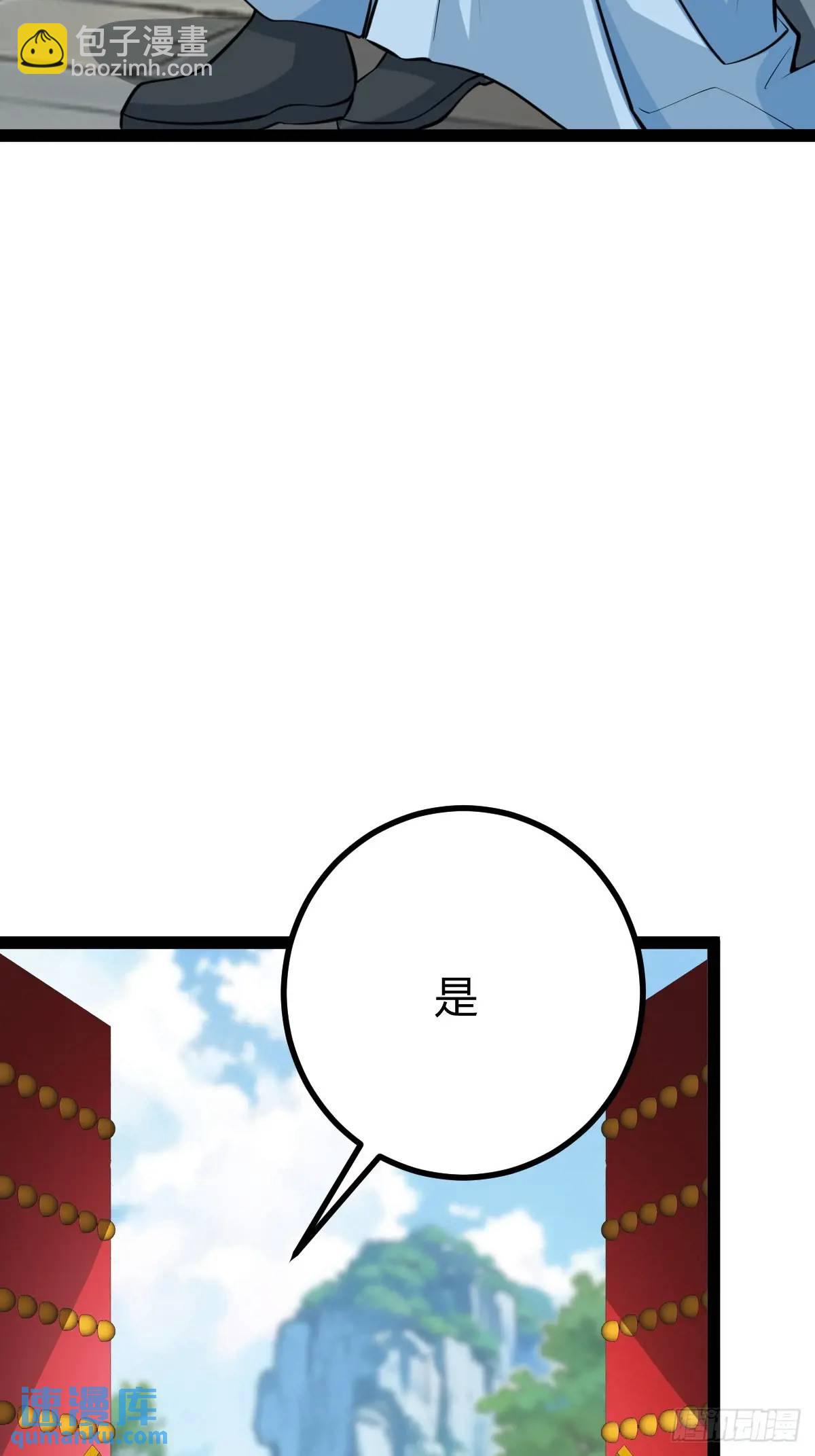 萧家外院的欢乐(1/2)-第37话