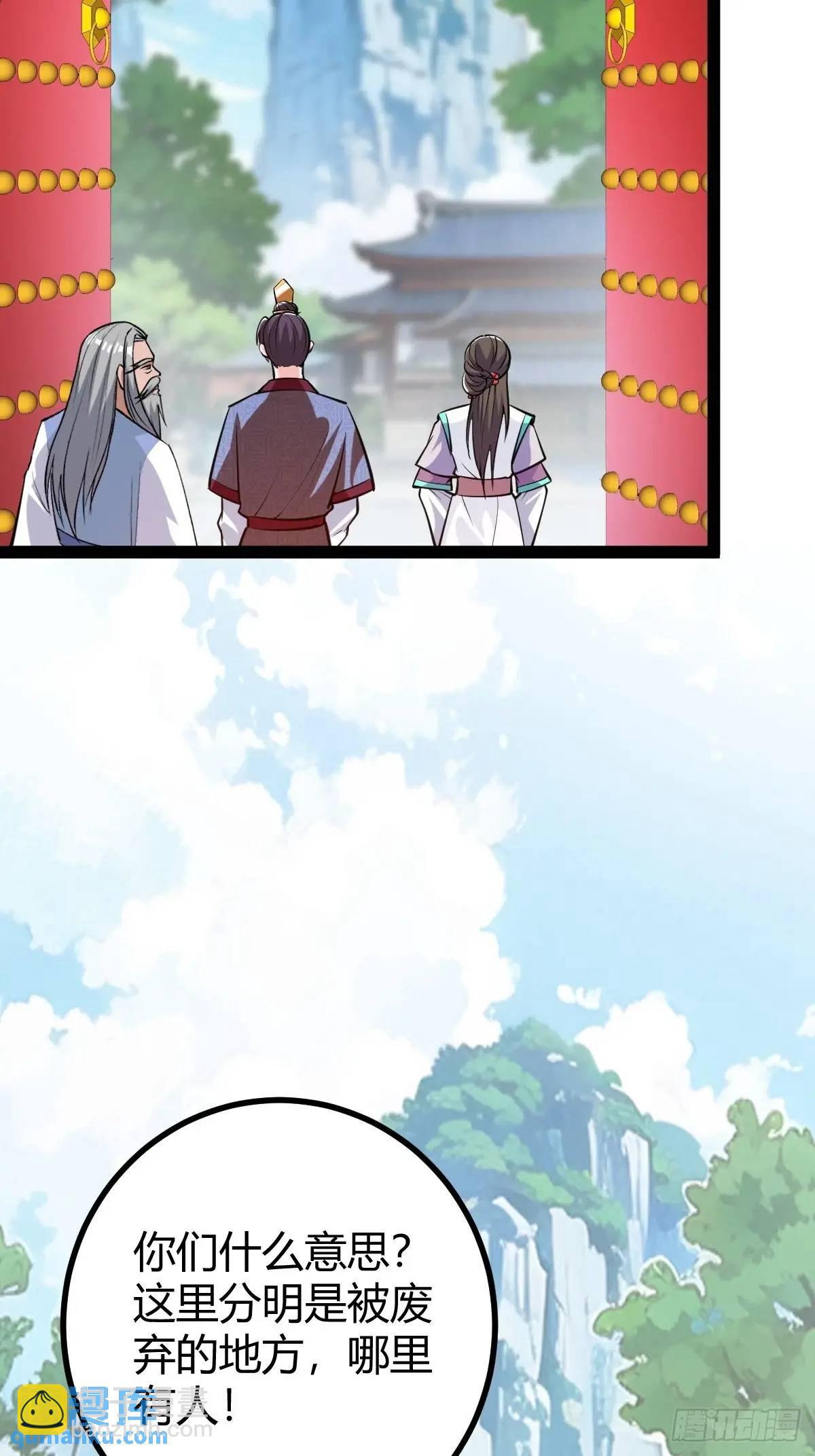 萧家外院的欢乐(1/2)-第37话