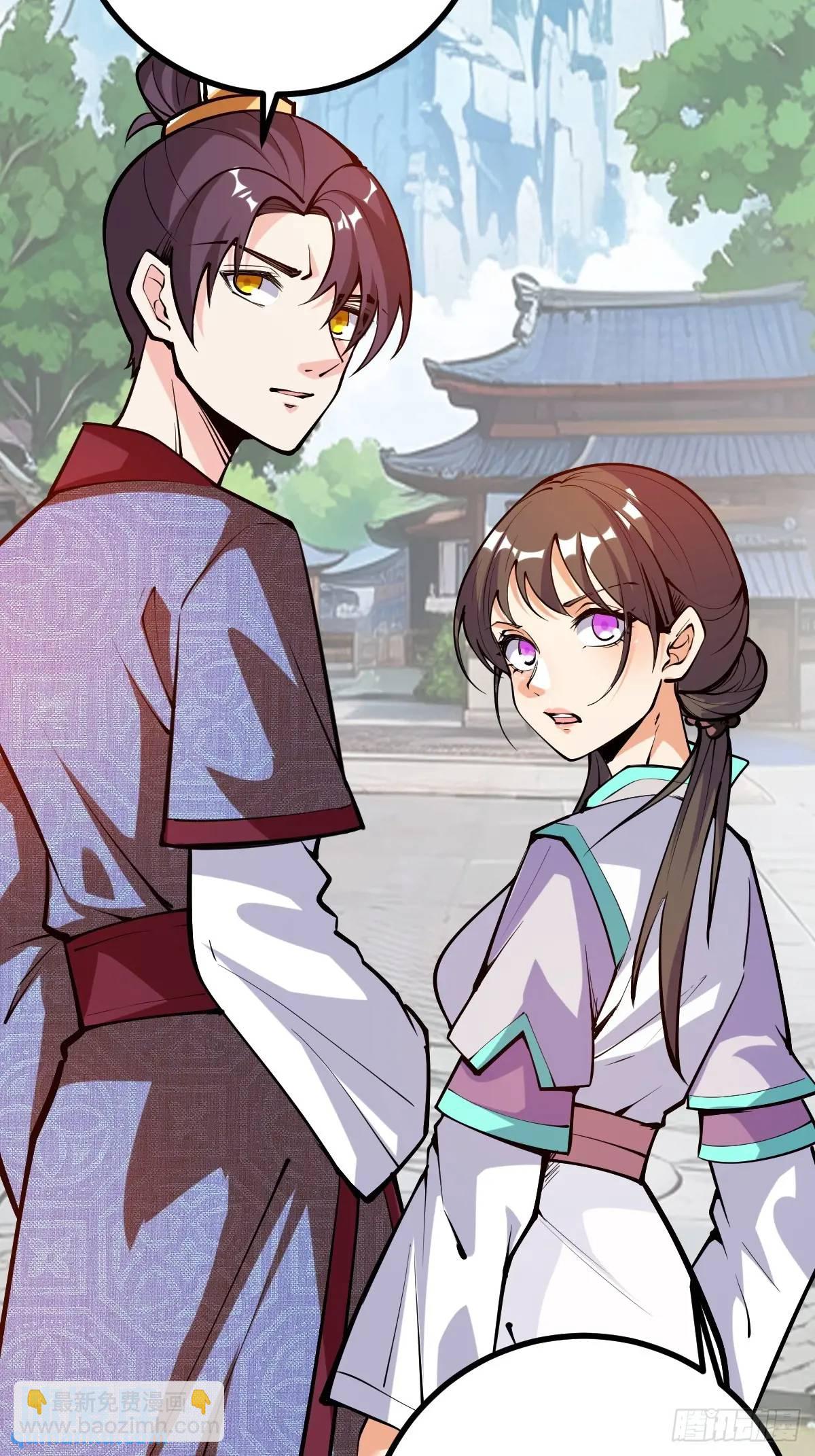 萧家外院的欢乐(1/2)-第37话