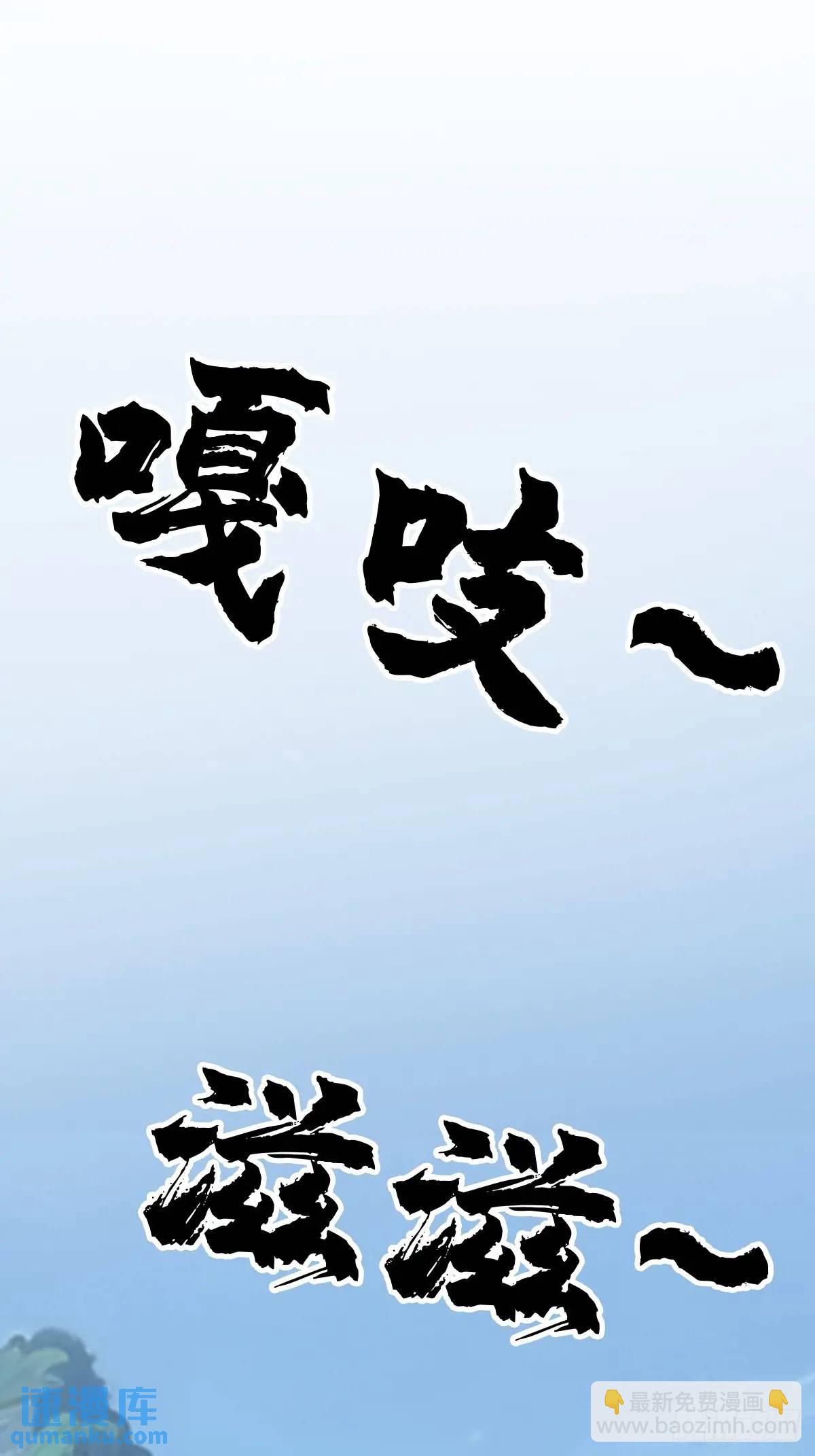 萧家外院的欢乐(1/2)-第37话