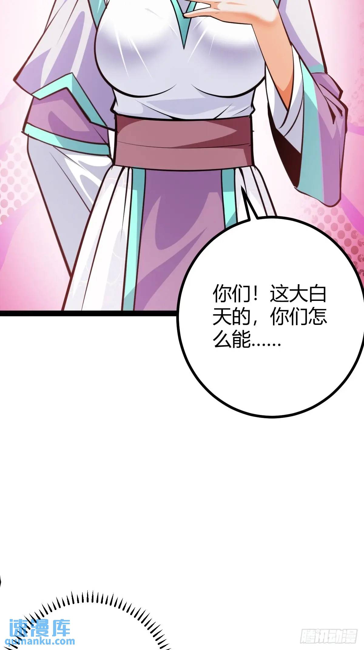萧家外院的欢乐(1/2)-第37话