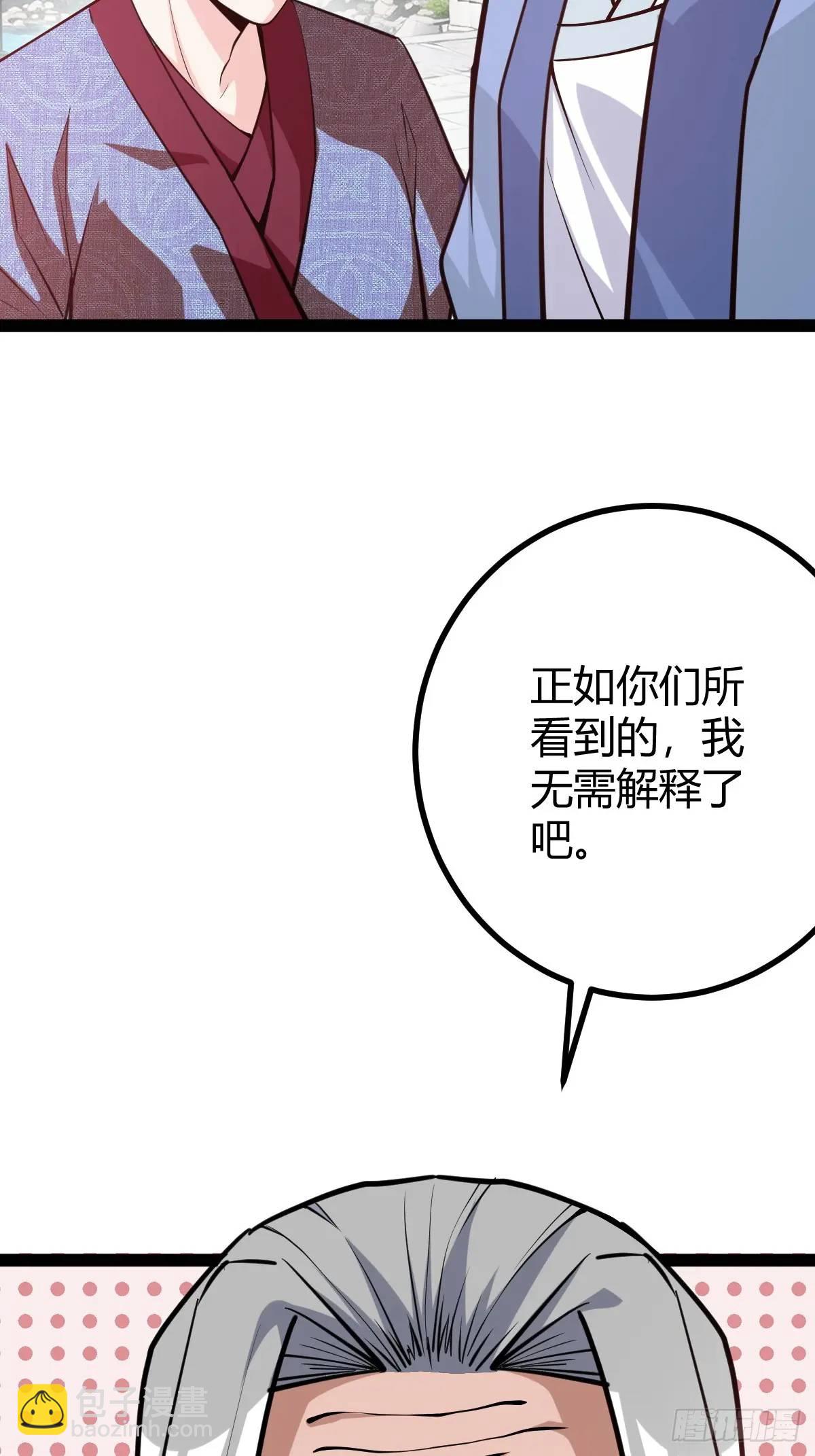 萧家外院的欢乐(1/2)-第37话