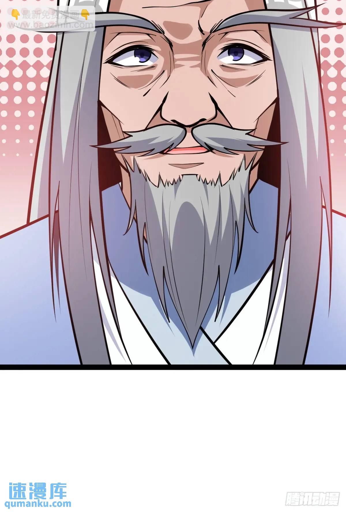 萧家外院的欢乐(1/2)-第37话