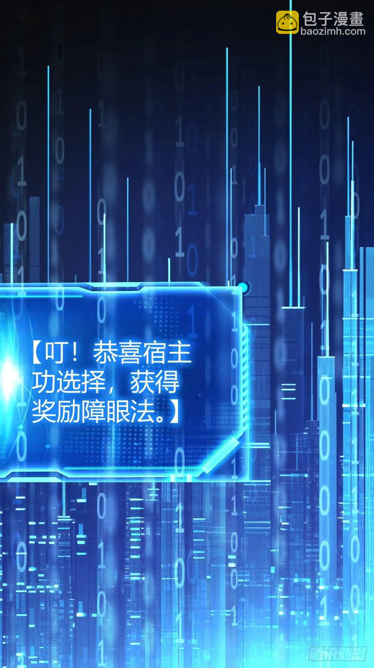 萧家外院的欢乐(1/2)-第37话