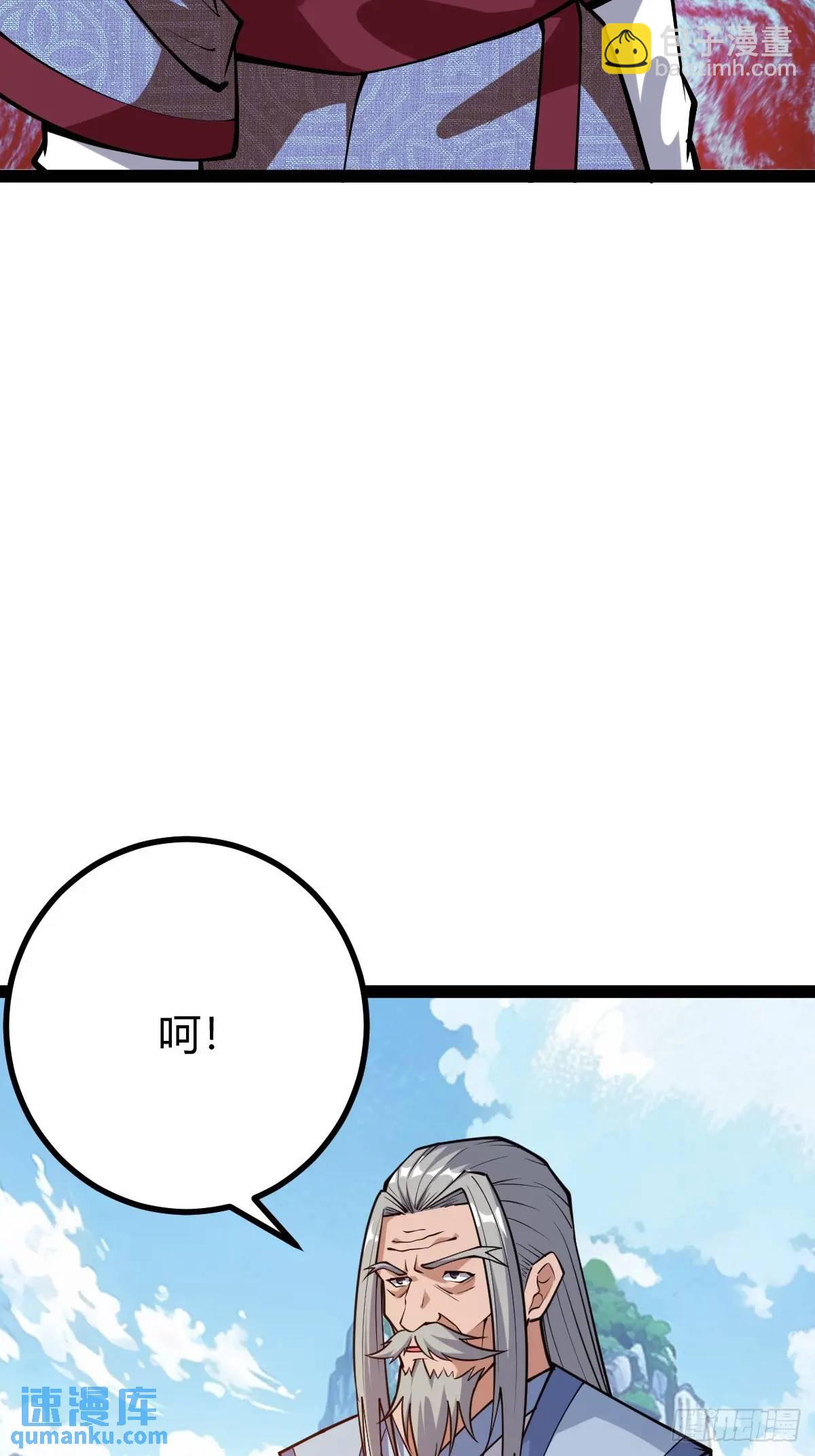 萧家外院的欢乐(1/2)-第37话