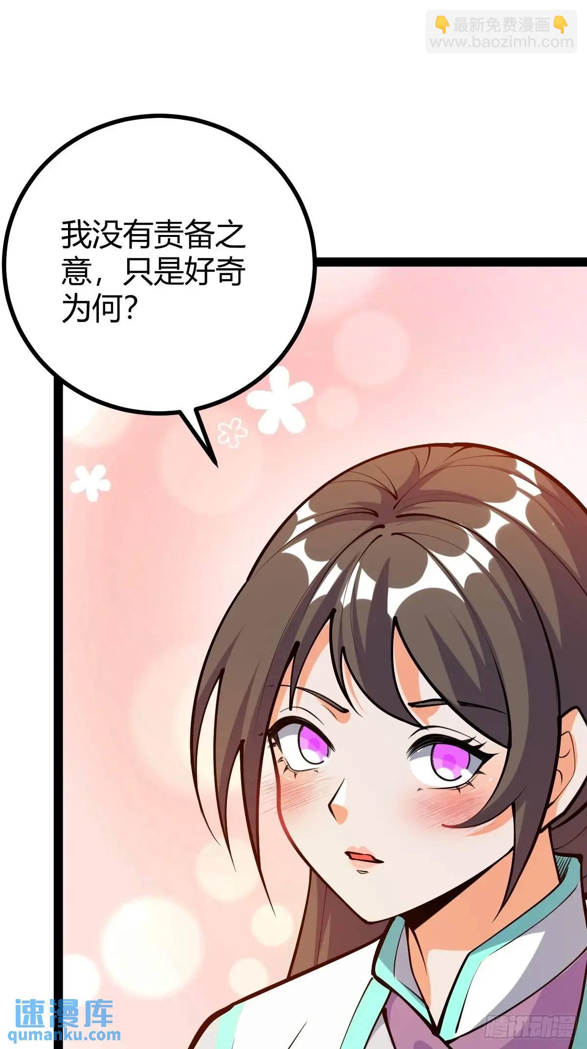 萧家外院的欢乐(1/2)-第37话