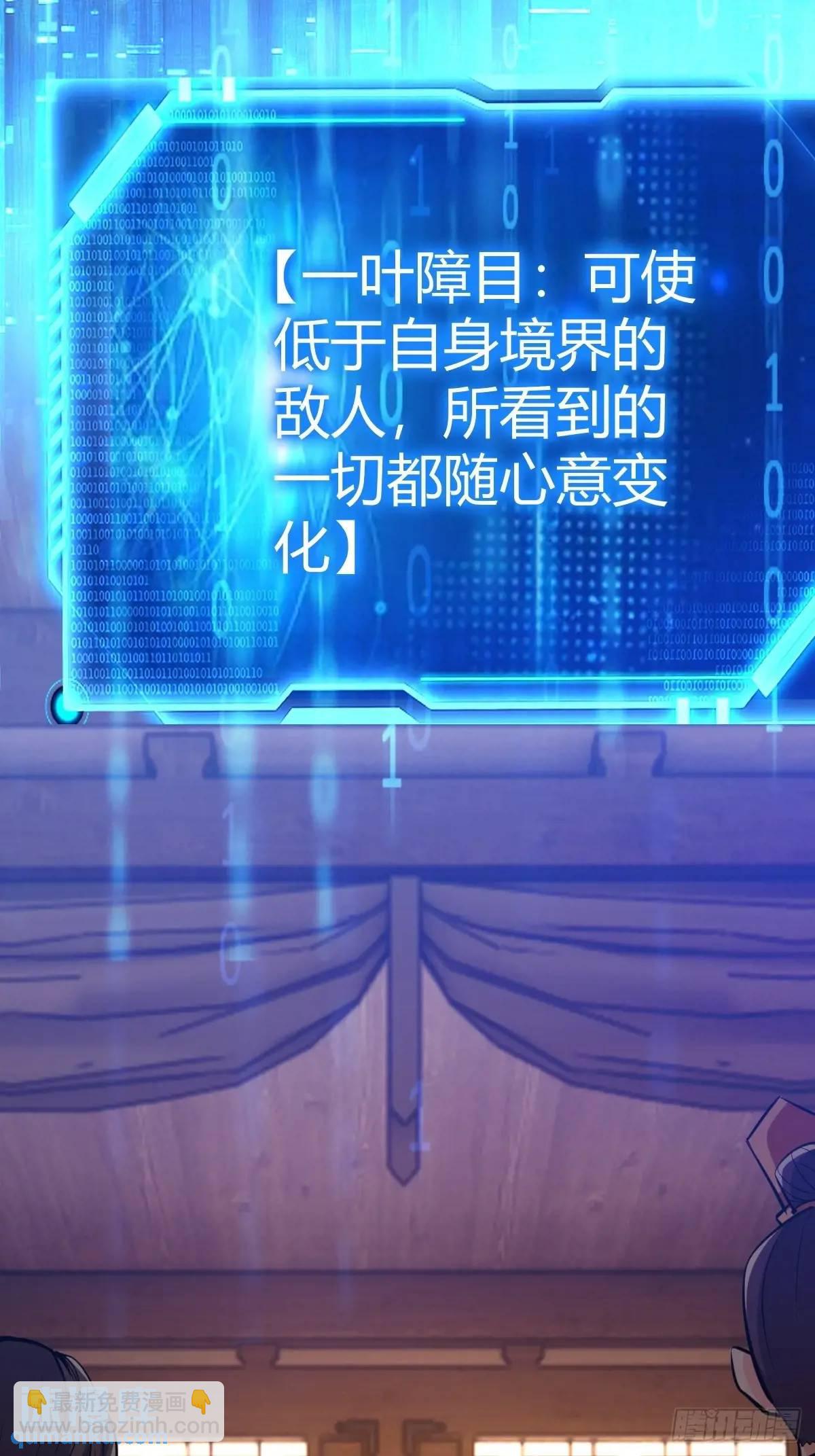 萧家外院的欢乐(1/2)-第37话