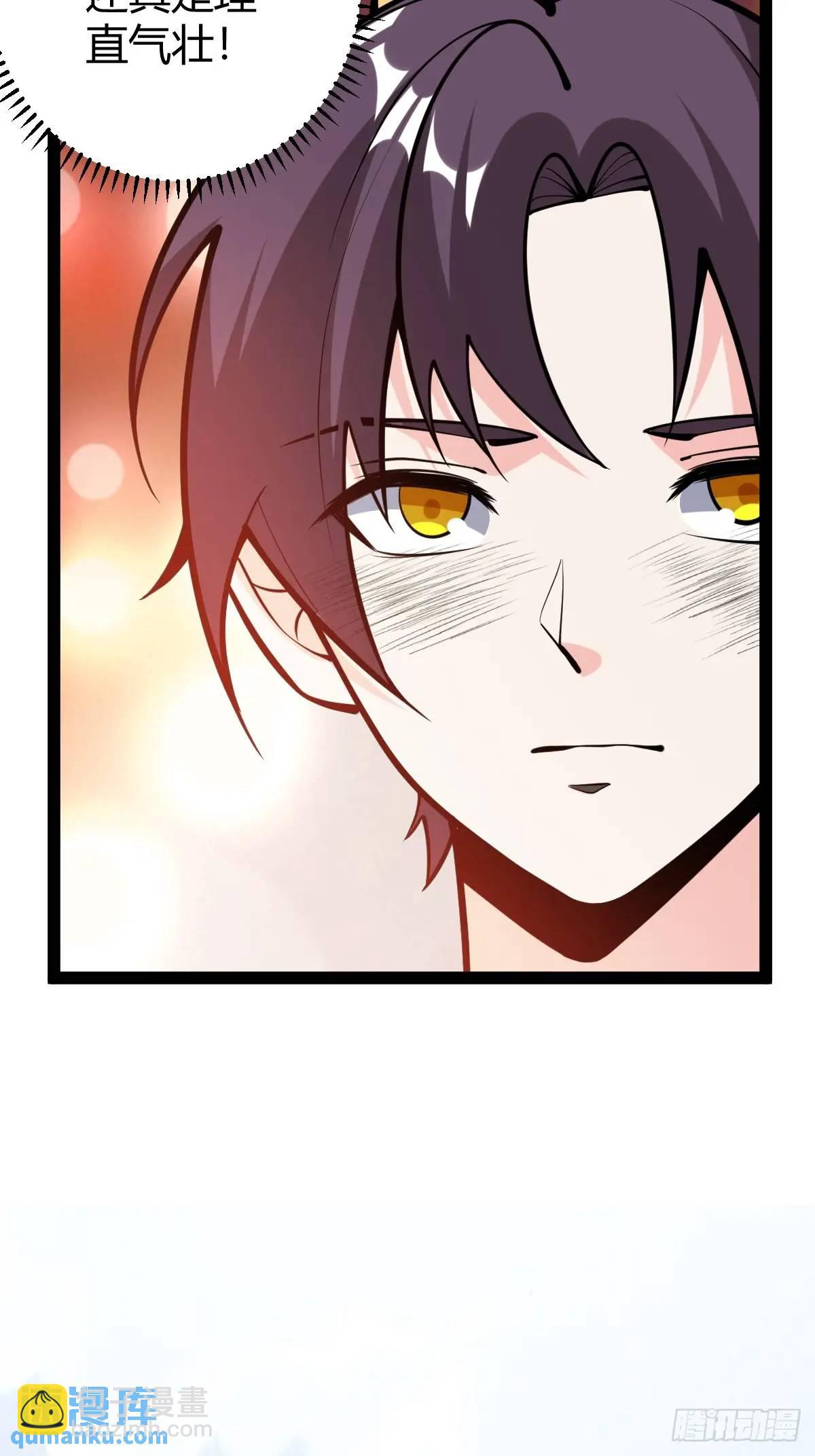 萧家外院的欢乐(1/2)-第37话