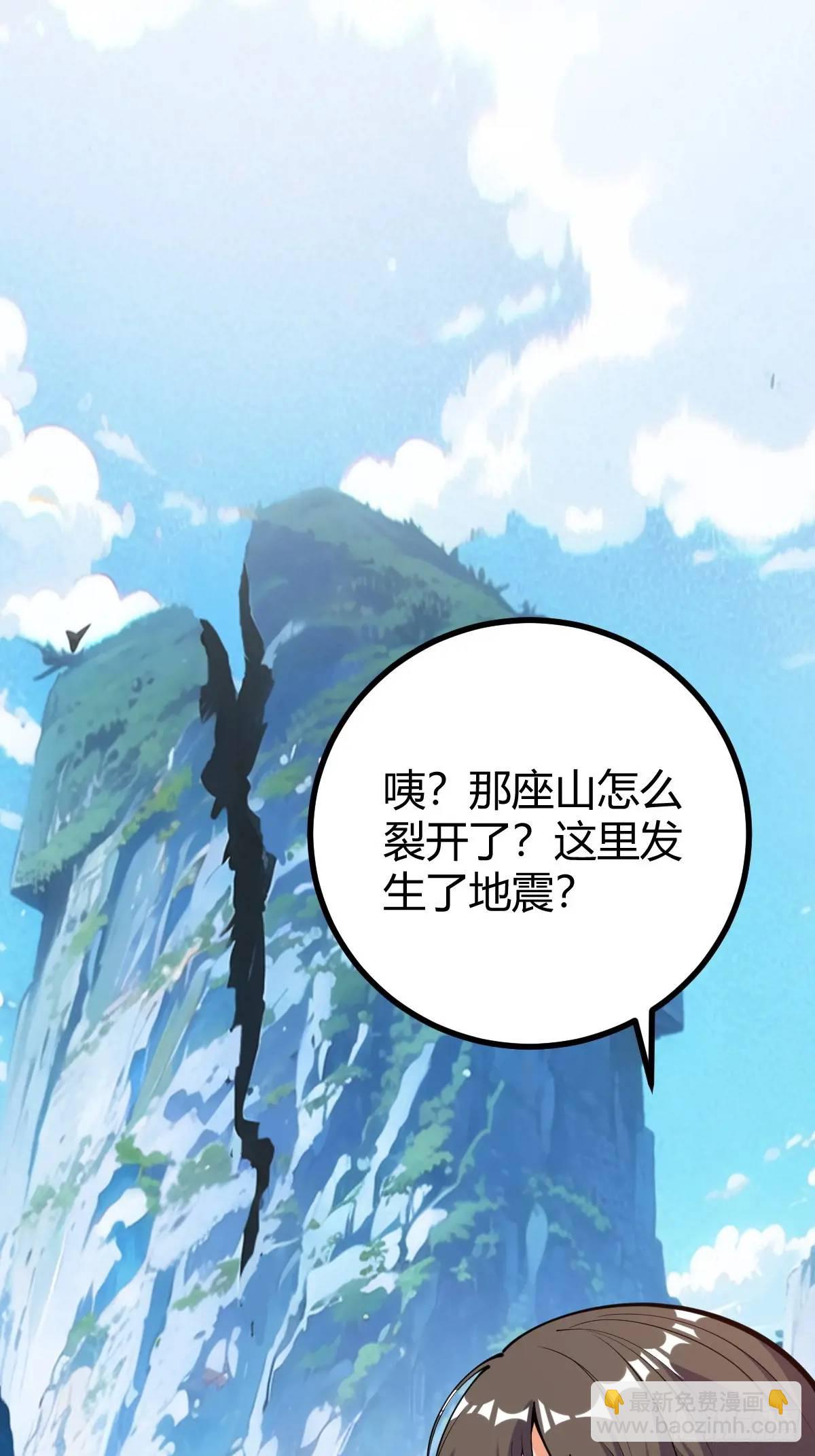 萧家外院的欢乐(1/2)-第37话
