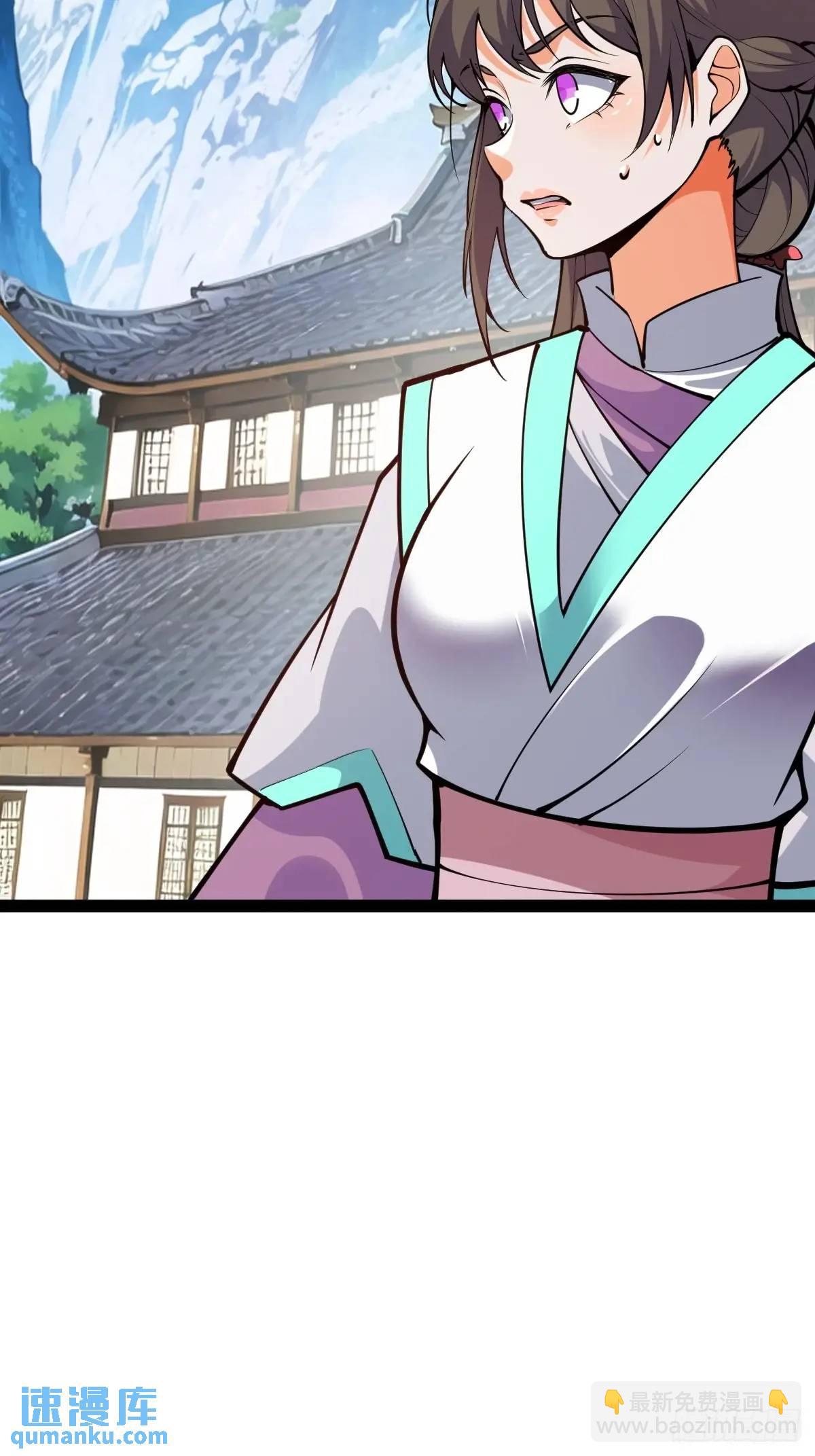 萧家外院的欢乐(1/2)-第37话