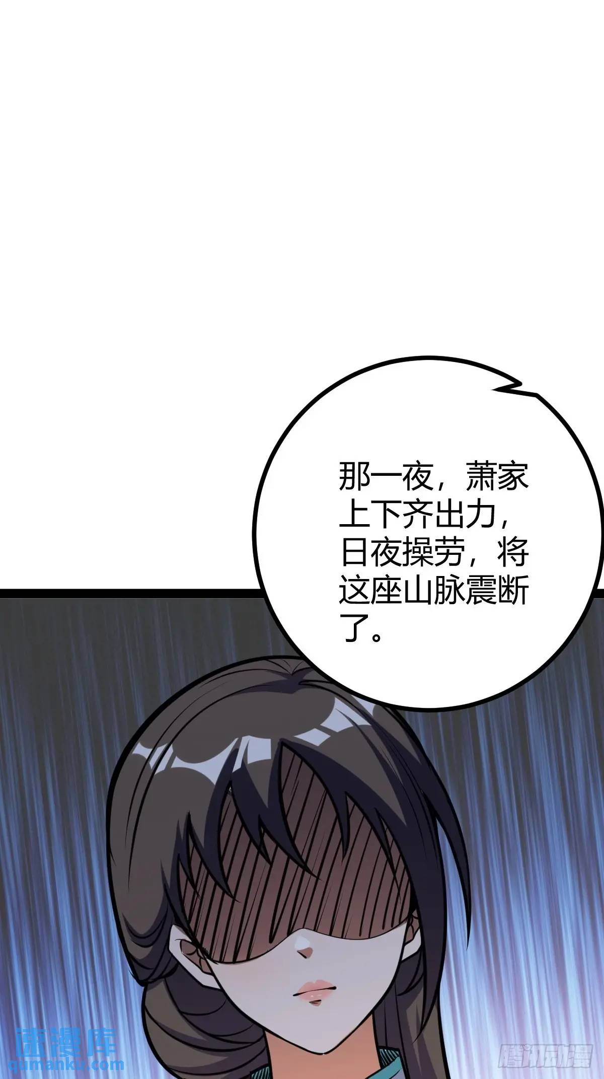 萧家外院的欢乐(1/2)-第37话