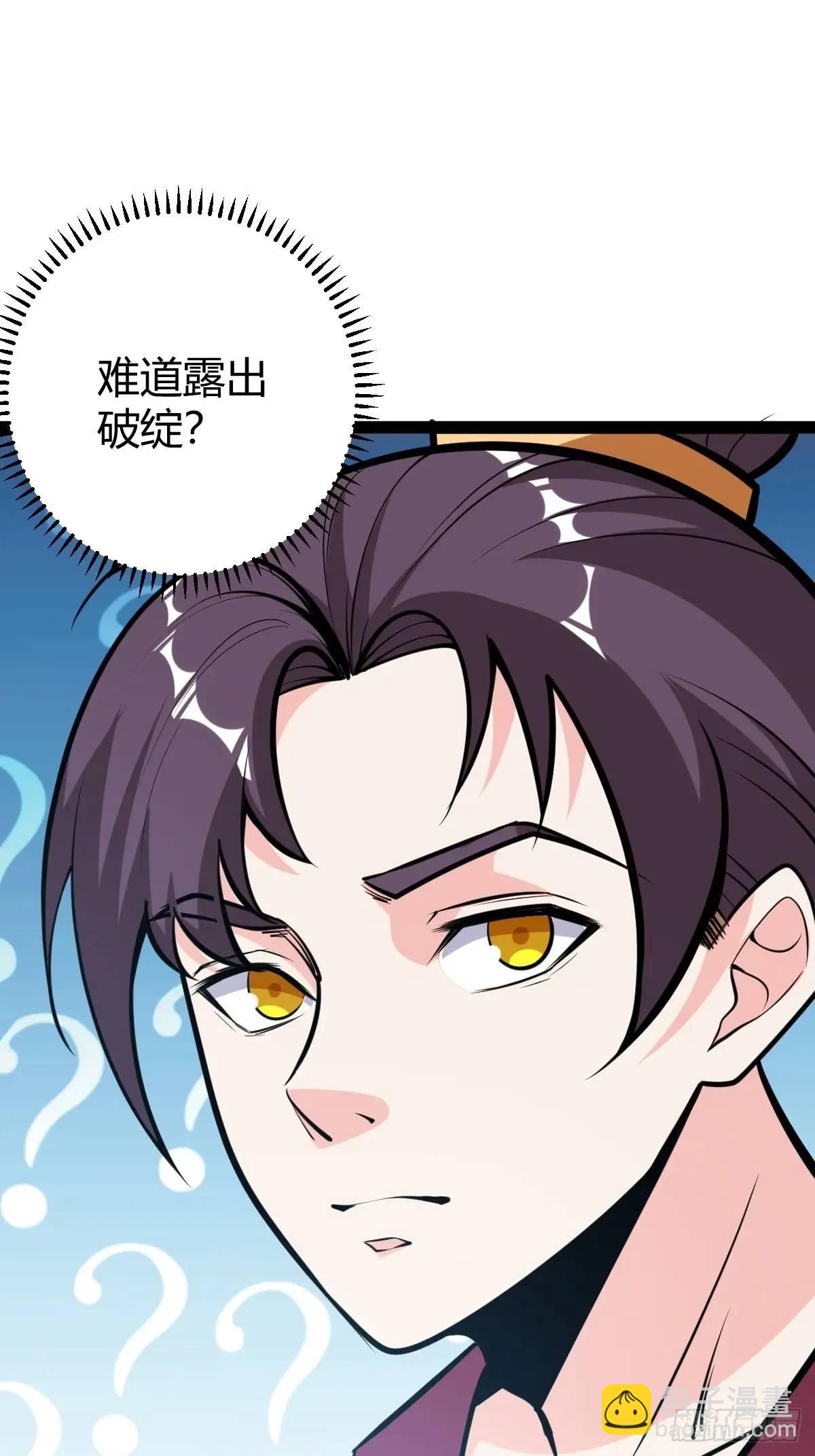 萧家外院的欢乐(1/2)-第37话