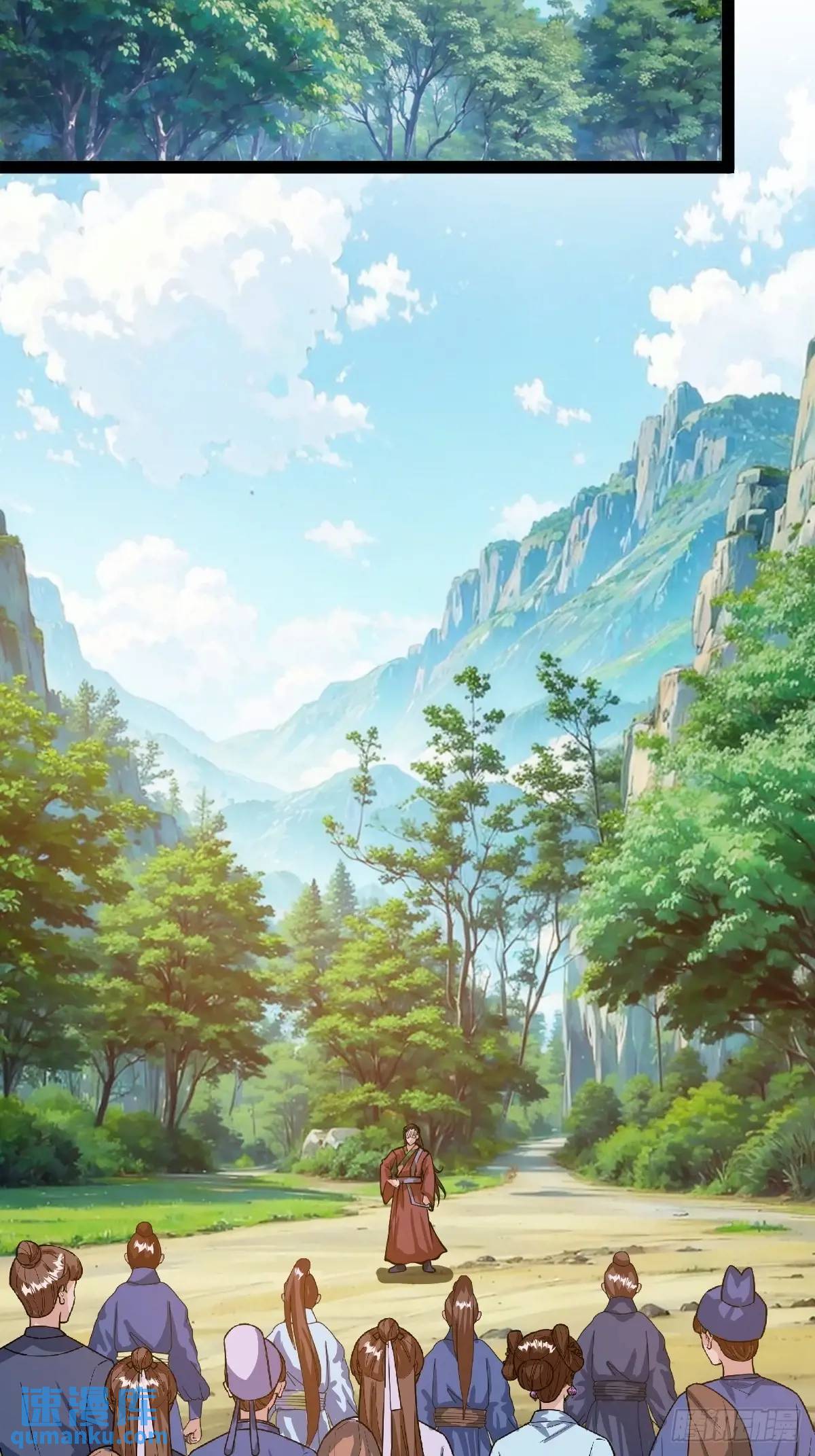 化神三层(1/2)-第39话