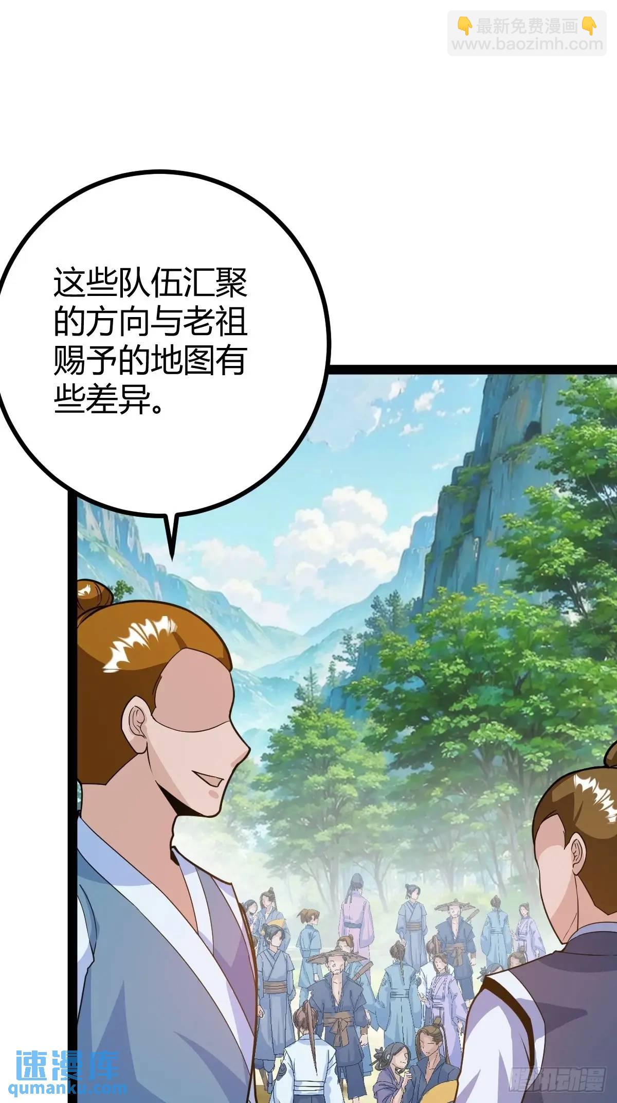 乔峰(1/2)-第41话