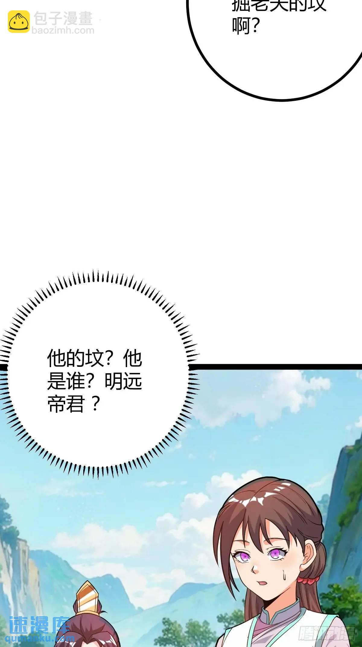 乔峰(1/2)-第41话
