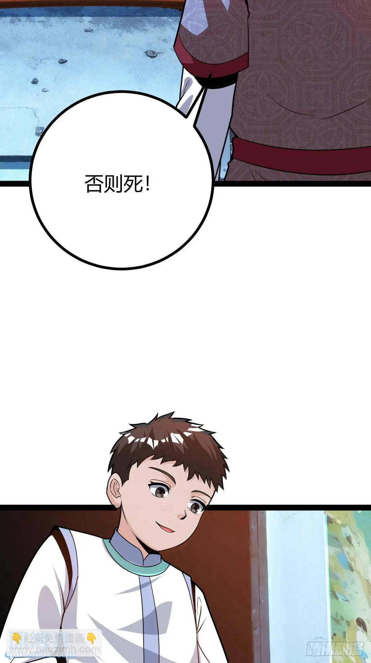 乔峰(1/2)-第41话