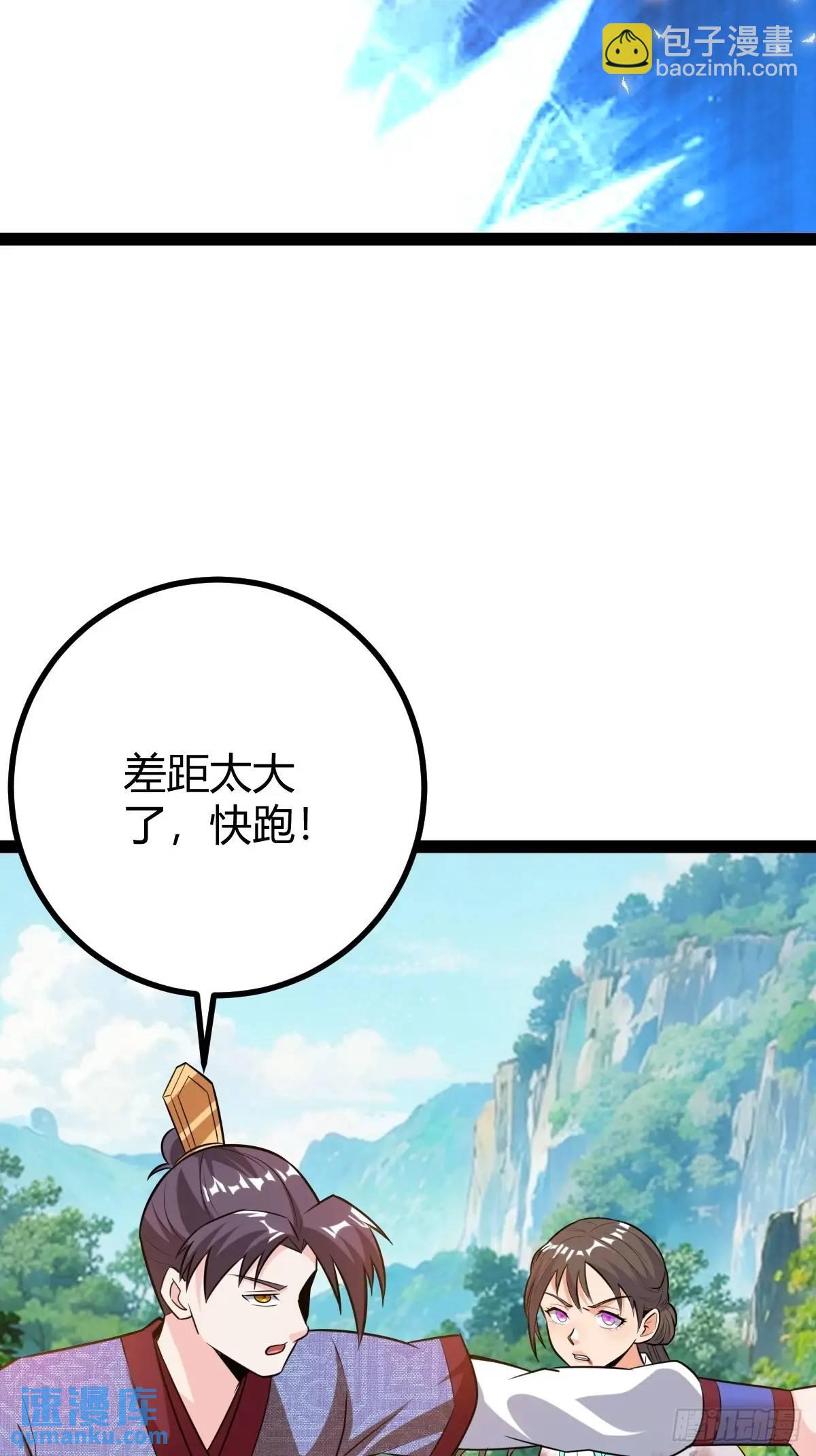 乔峰(1/2)-第41话