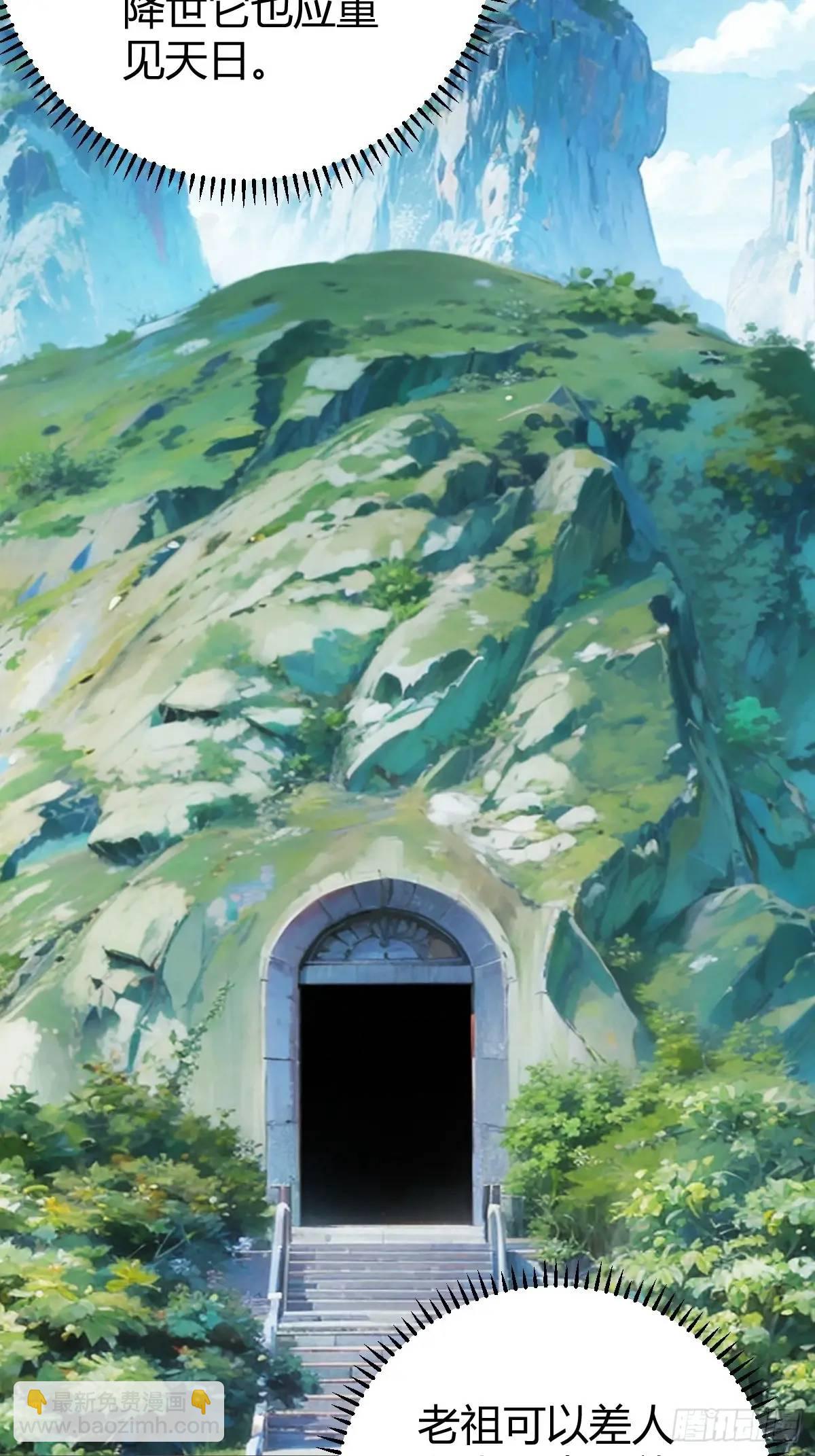 乔峰(1/2)-第41话