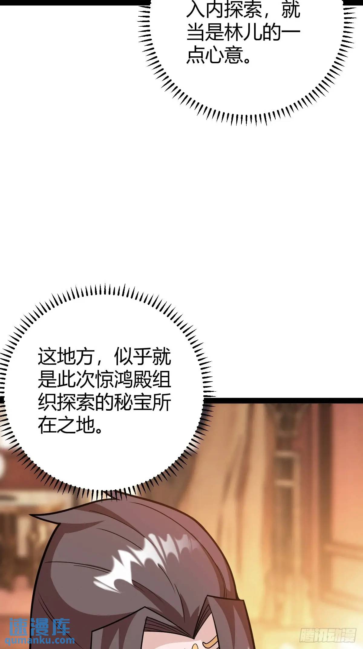 乔峰(1/2)-第41话