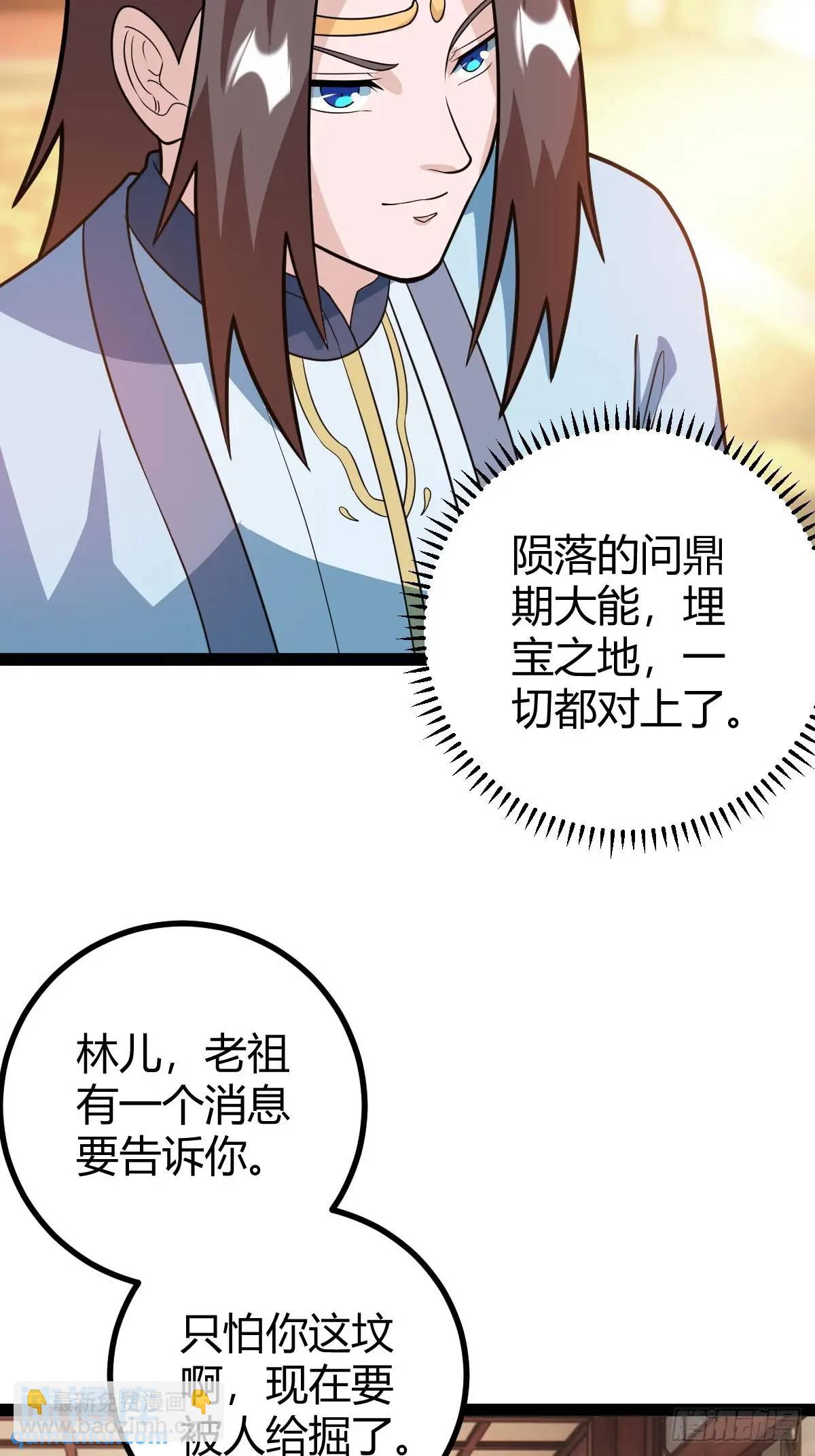 乔峰(1/2)-第41话