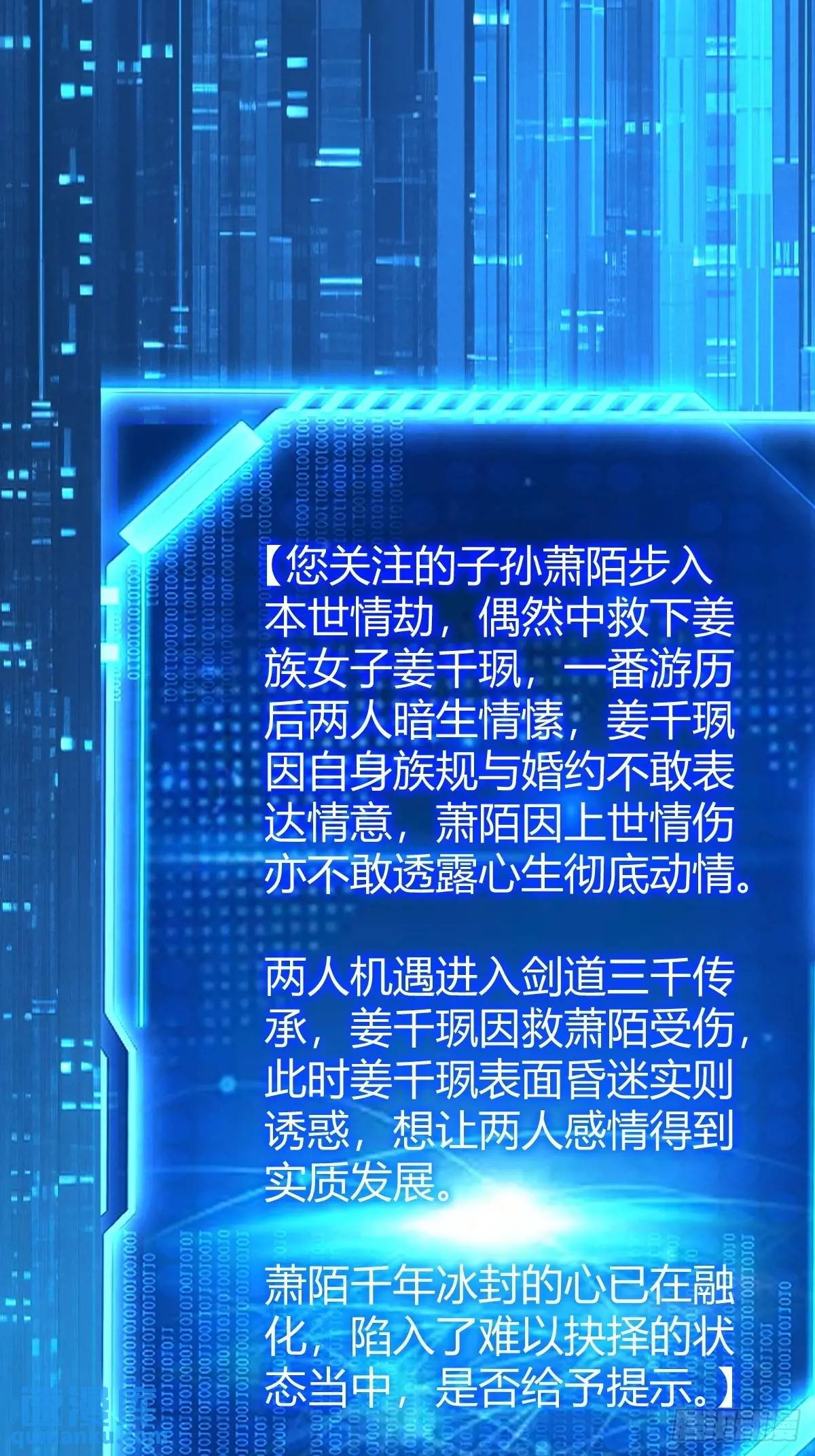 炼丹术(1/2)-第43话