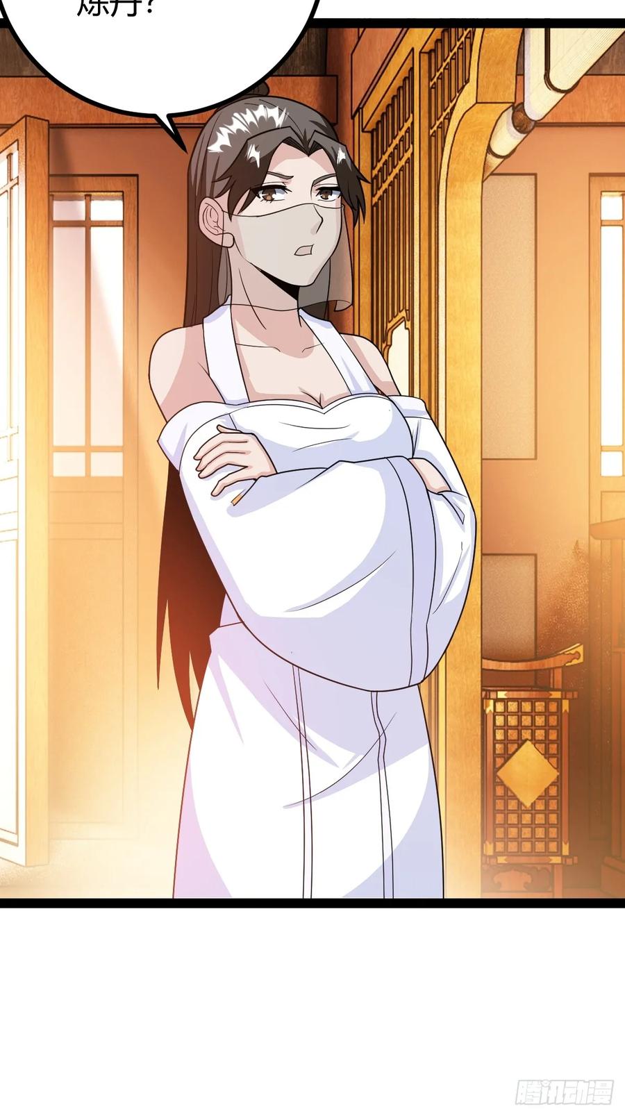 还好老夫年纪大了(1/2)-第45话