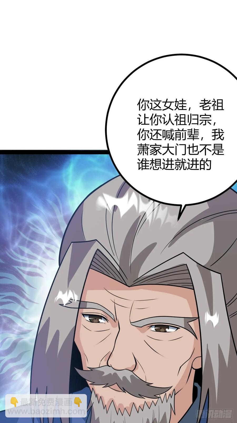 还好老夫年纪大了(1/2)-第45话