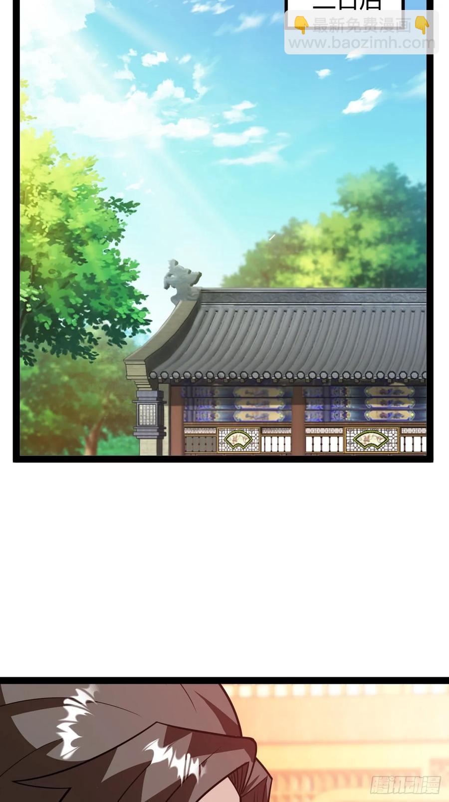 还好老夫年纪大了(1/2)-第45话