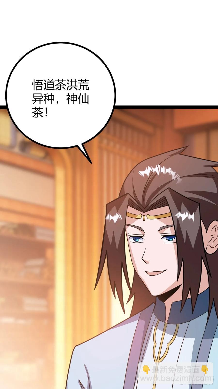 还好老夫年纪大了(1/2)-第45话