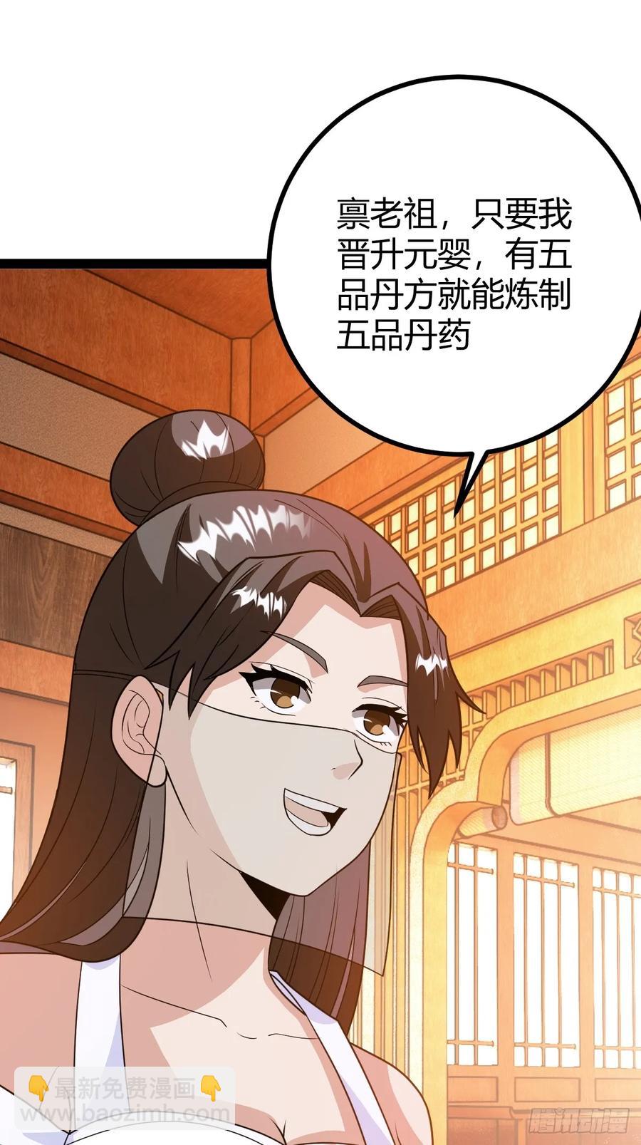 还好老夫年纪大了(1/2)-第45话