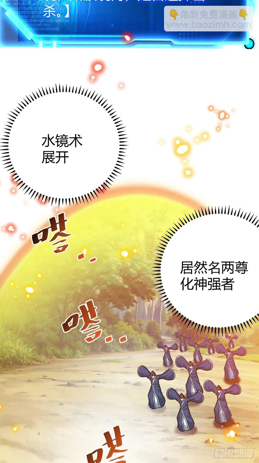 还好老夫年纪大了(1/2)-第45话