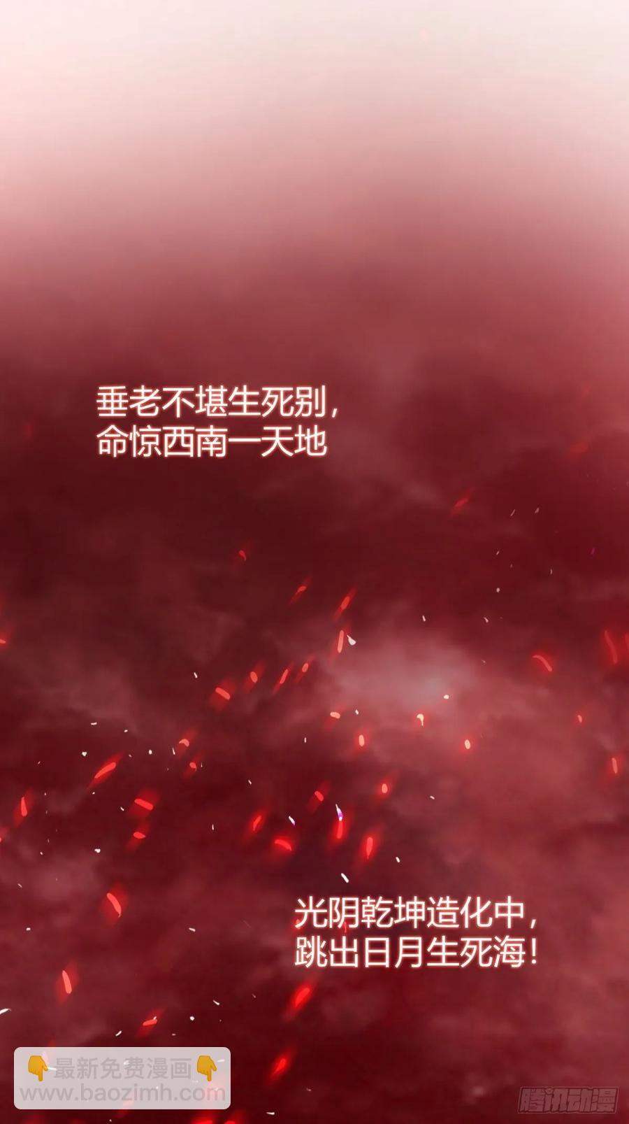 萧林心累啊(1/2)-第49话