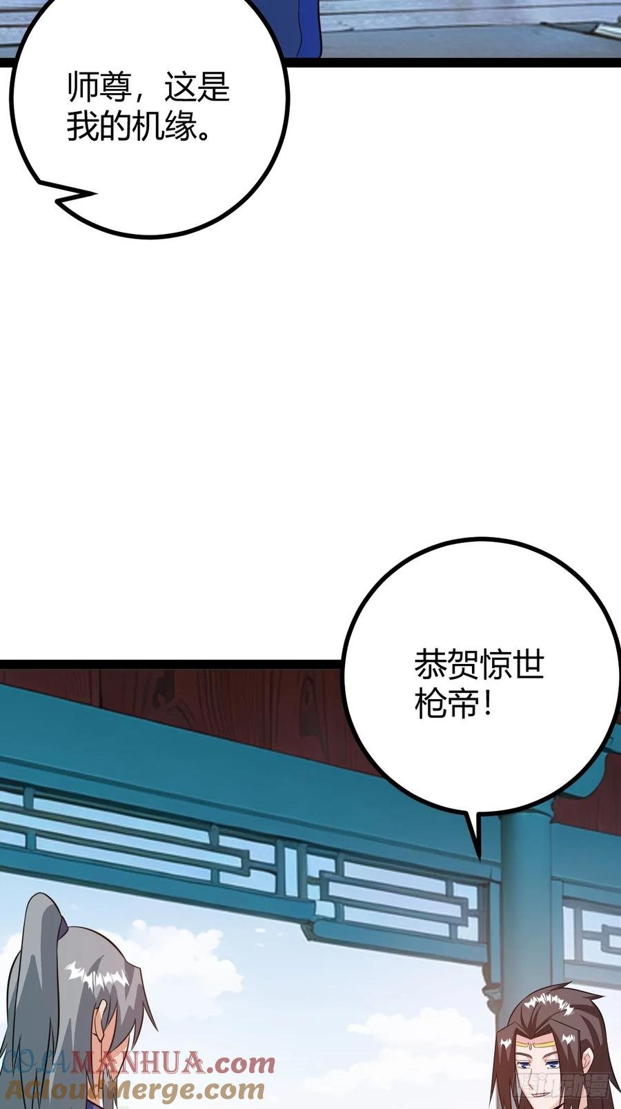 萧林心累啊(1/2)-第49话