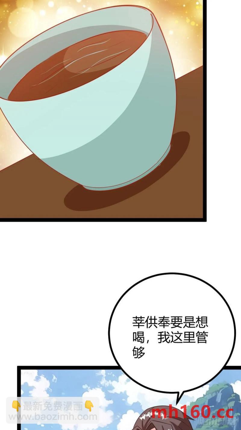 萧林心累啊(1/2)-第49话