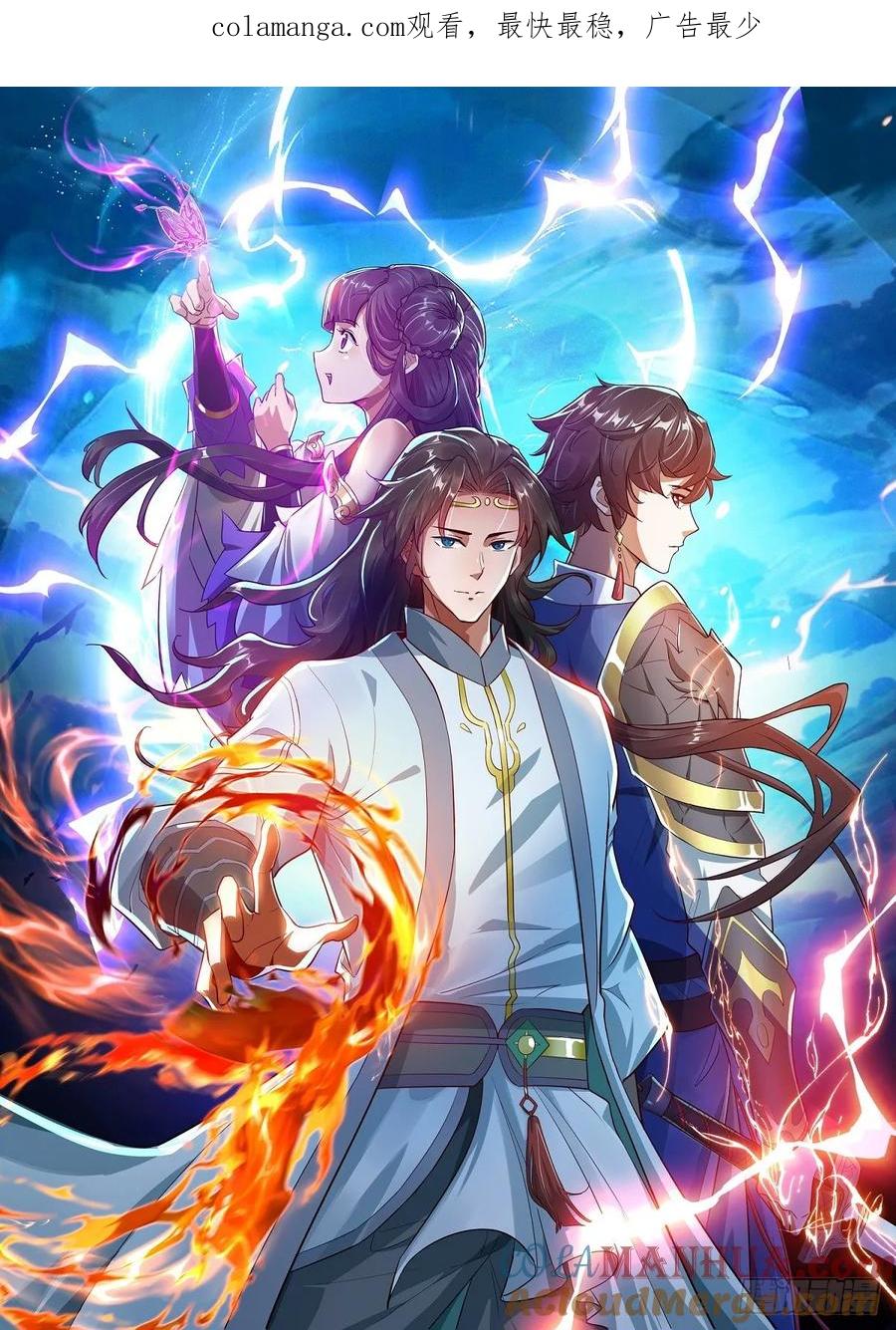 生死仇敌(1/2)-第51话