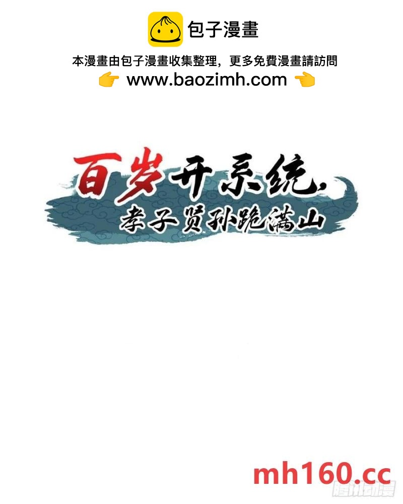 生死仇敌(1/2)-第51话