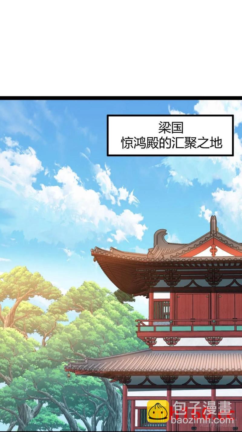 生死仇敌(1/2)-第51话