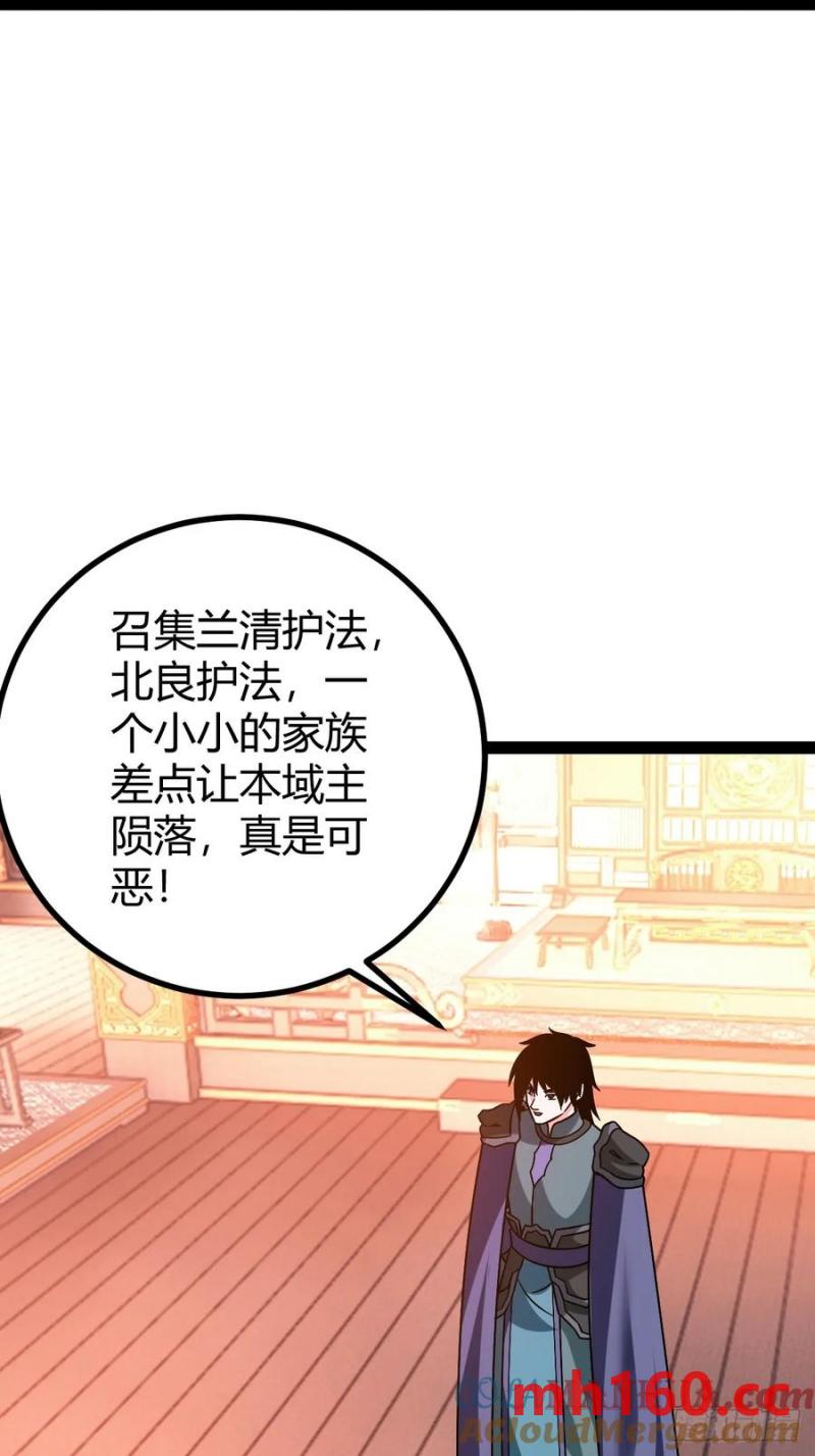 生死仇敌(1/2)-第51话